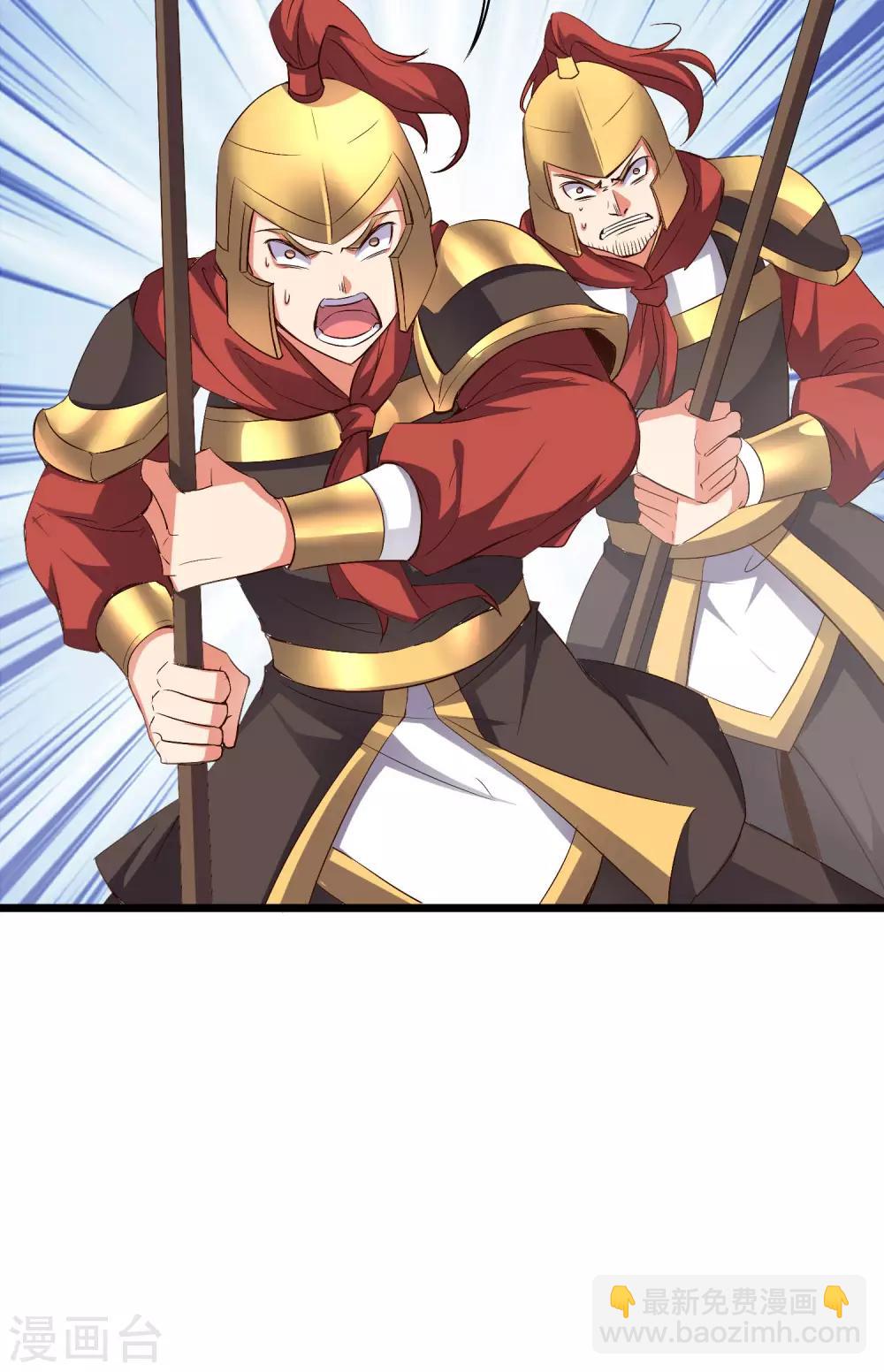 第2季2话 你是哪里来的妖僧？(1/2)-第53话