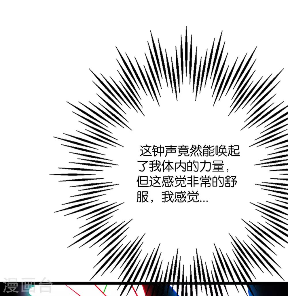 第2季2话 你是哪里来的妖僧？(1/2)-第53话