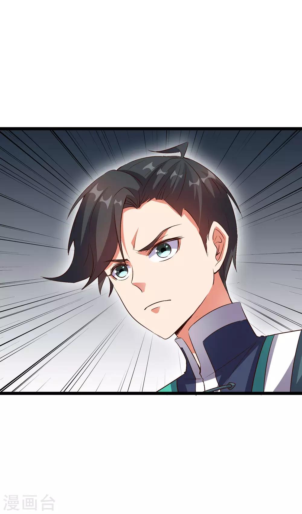 第2季2话 你是哪里来的妖僧？(1/2)-第53话