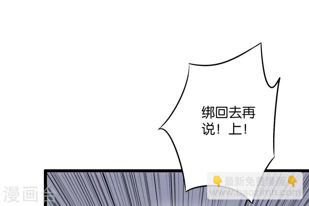 第2季2话 你是哪里来的妖僧？(1/2)-第53话