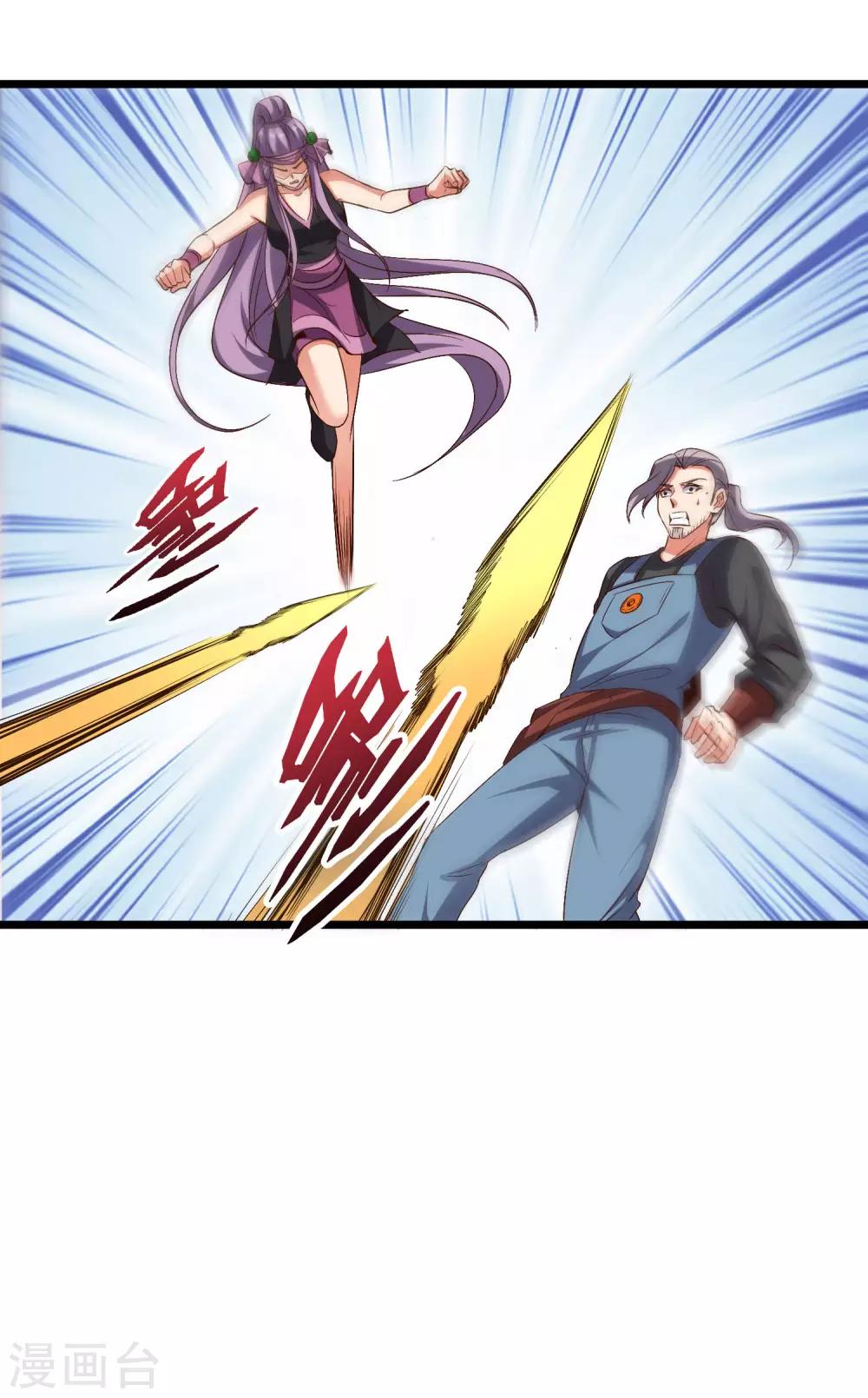 第2季2话 你是哪里来的妖僧？(1/2)-第53话