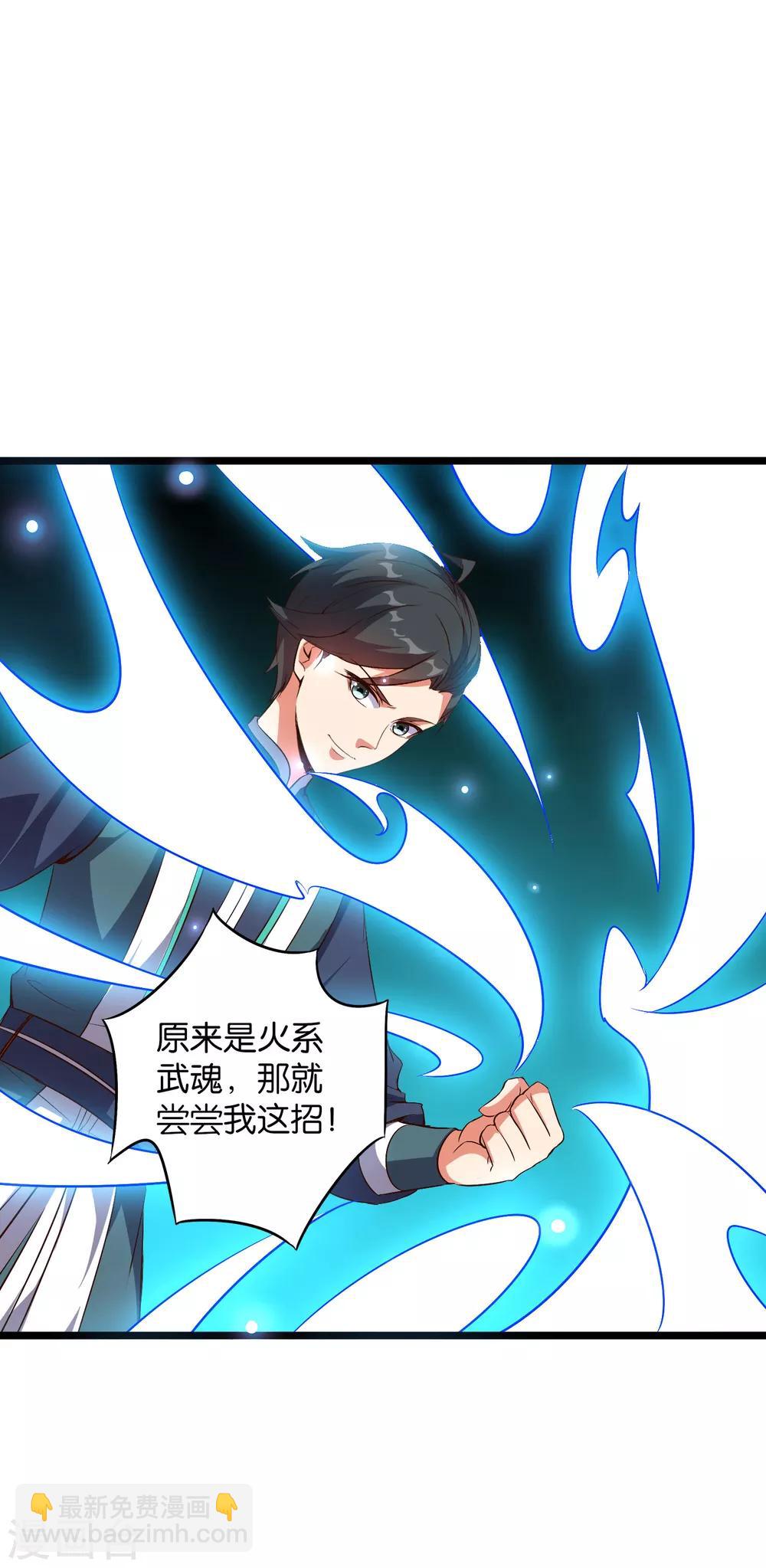 第2季4话 极限1对4！！！-第55话