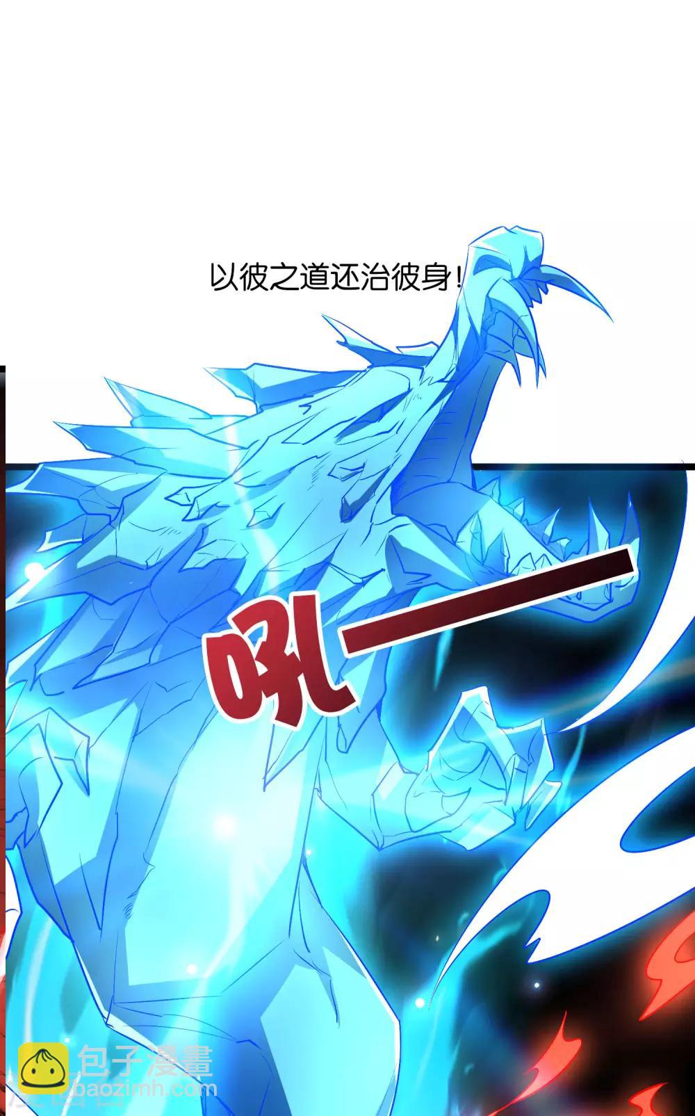 第2季4话 极限1对4！！！-第55话
