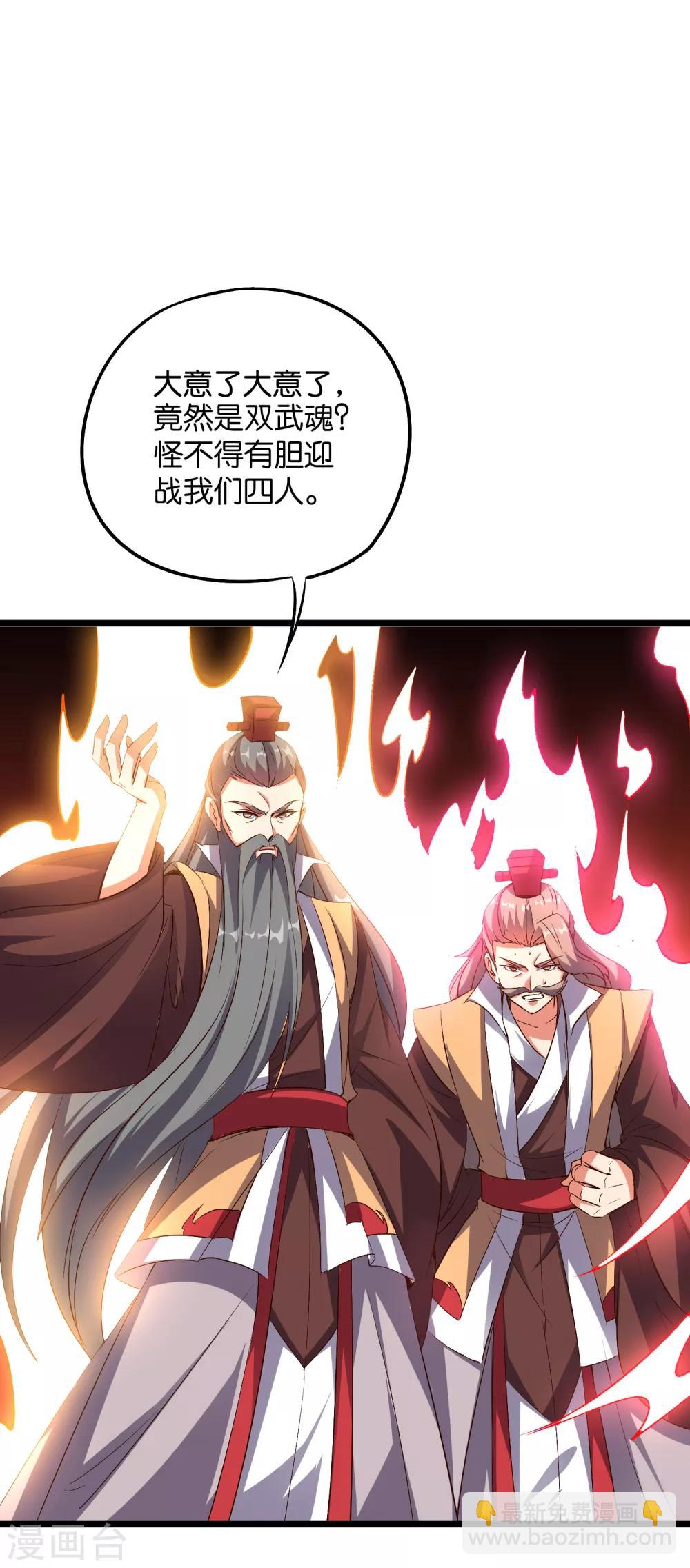 第2季4话 极限1对4！！！-第55话