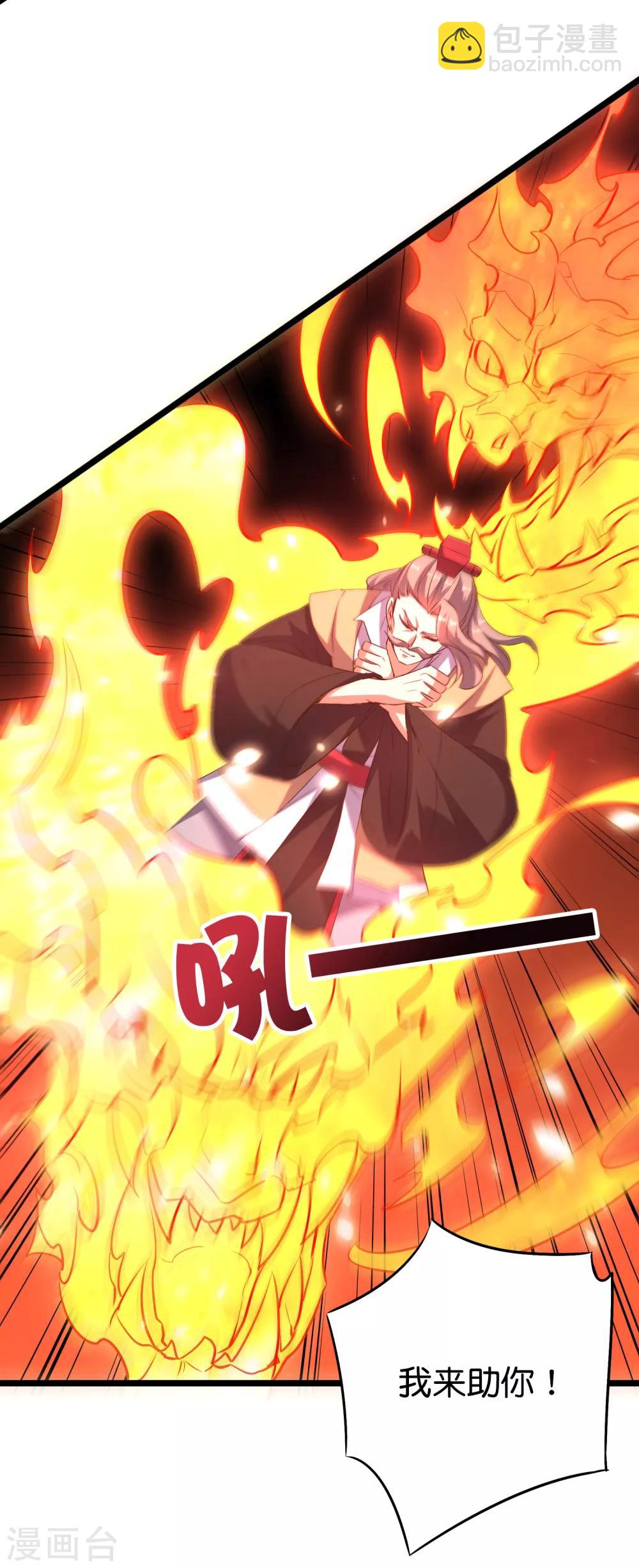 第2季4话 极限1对4！！！-第55话