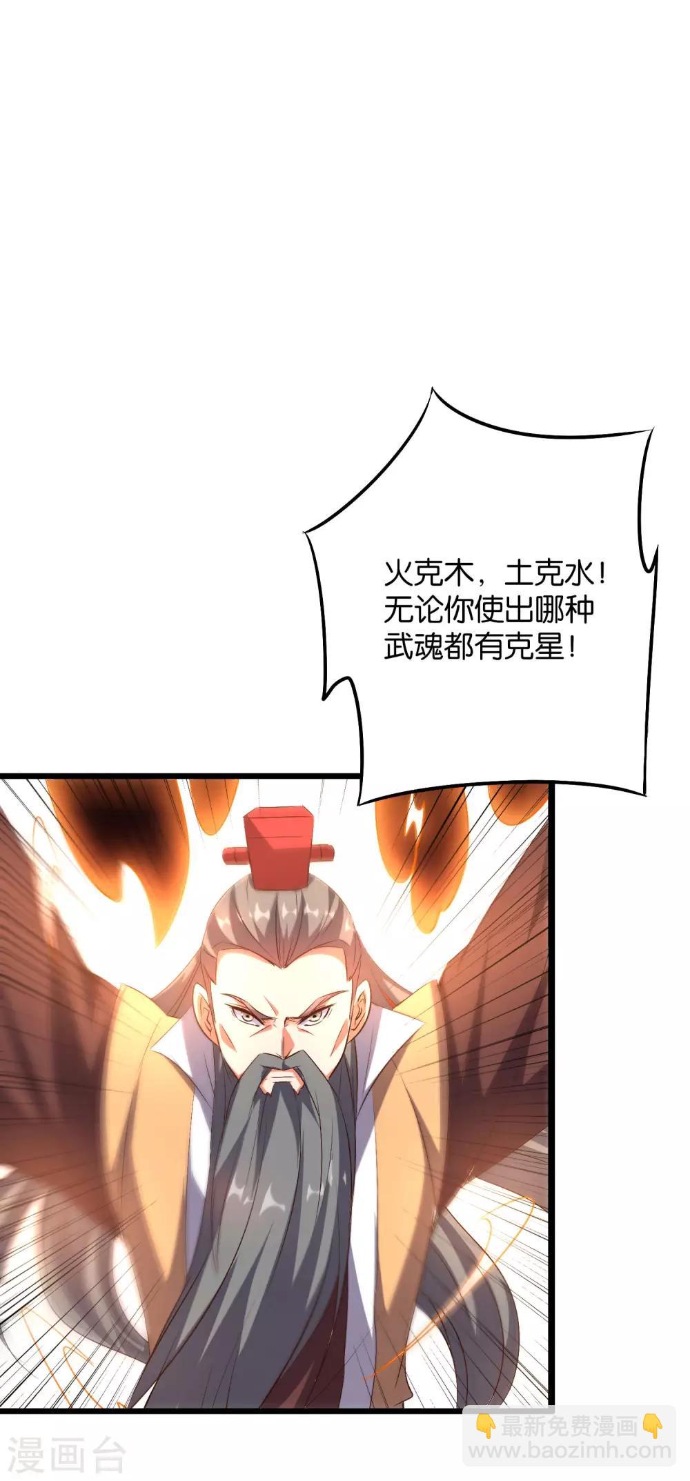 第2季4话 极限1对4！！！-第55话