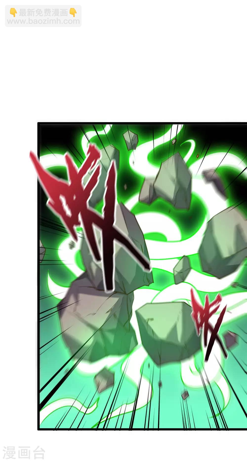 第2季4话 极限1对4！！！-第55话