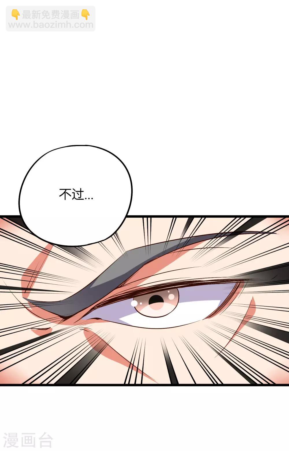 第2季4话 极限1对4！！！-第55话