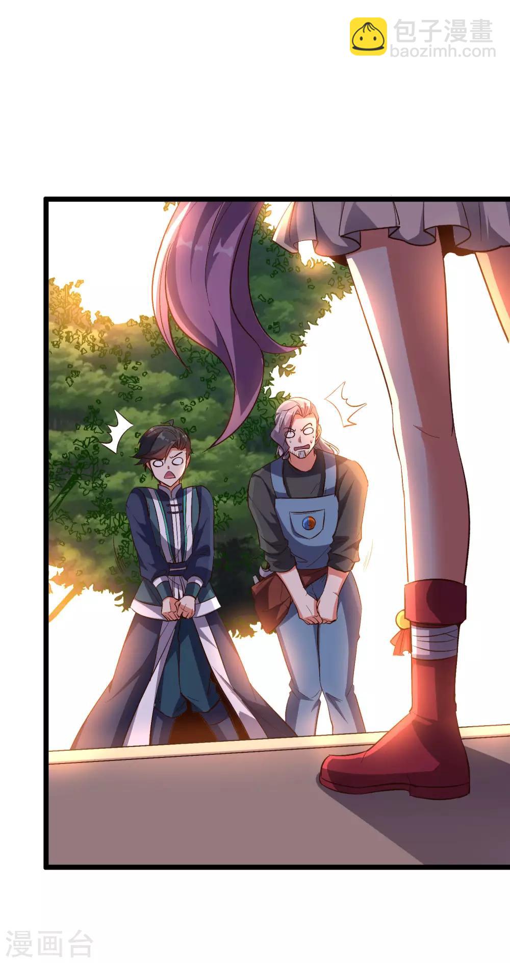第2季6话 酒鬼的封印！-第57话