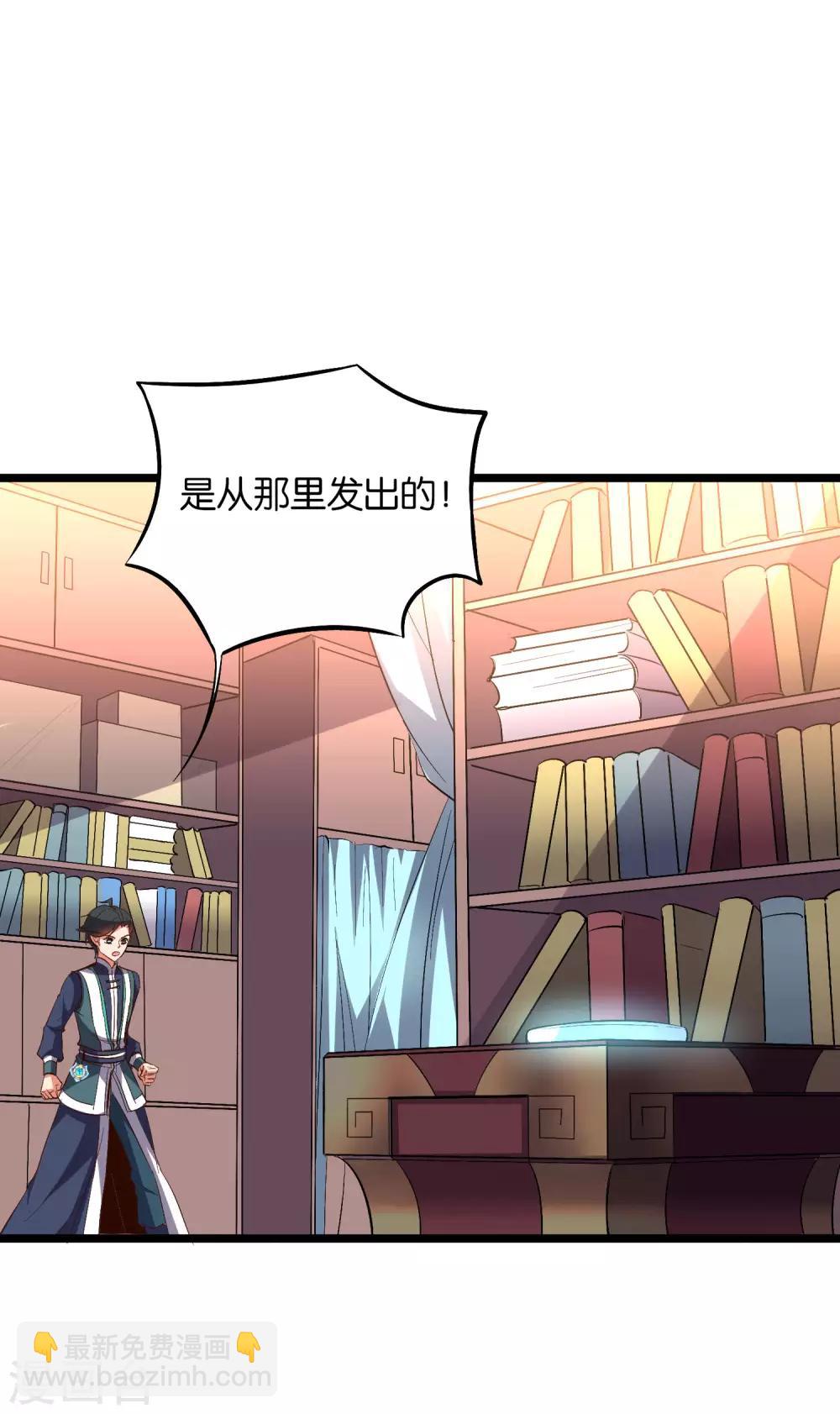第2季6话 酒鬼的封印！-第57话