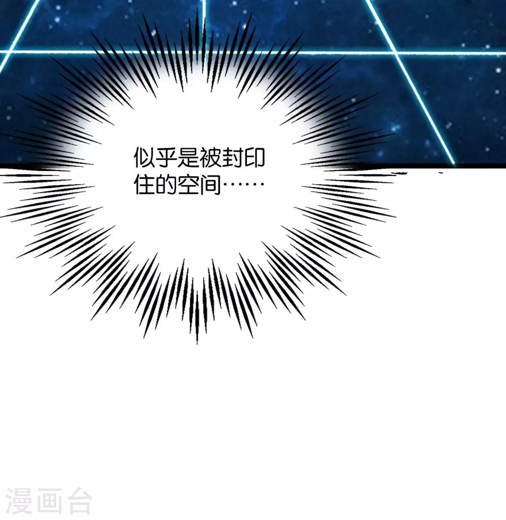第2季6话 酒鬼的封印！-第57话