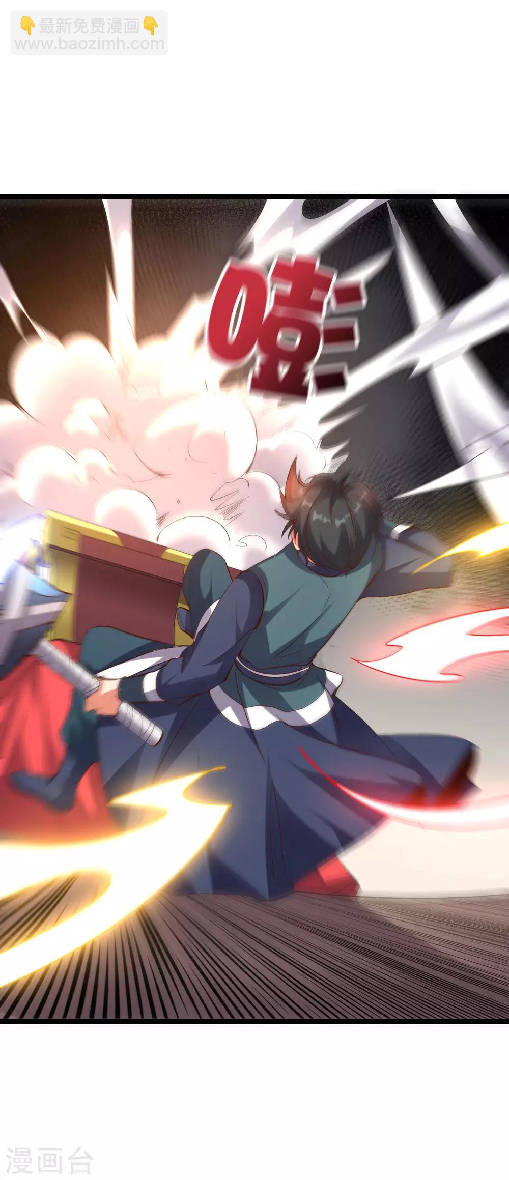 第2季7话 破解酒鬼爷爷的封印-第59话