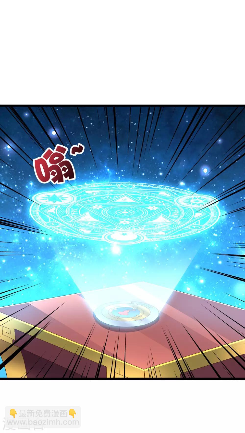 第2季7话 破解酒鬼爷爷的封印-第59话