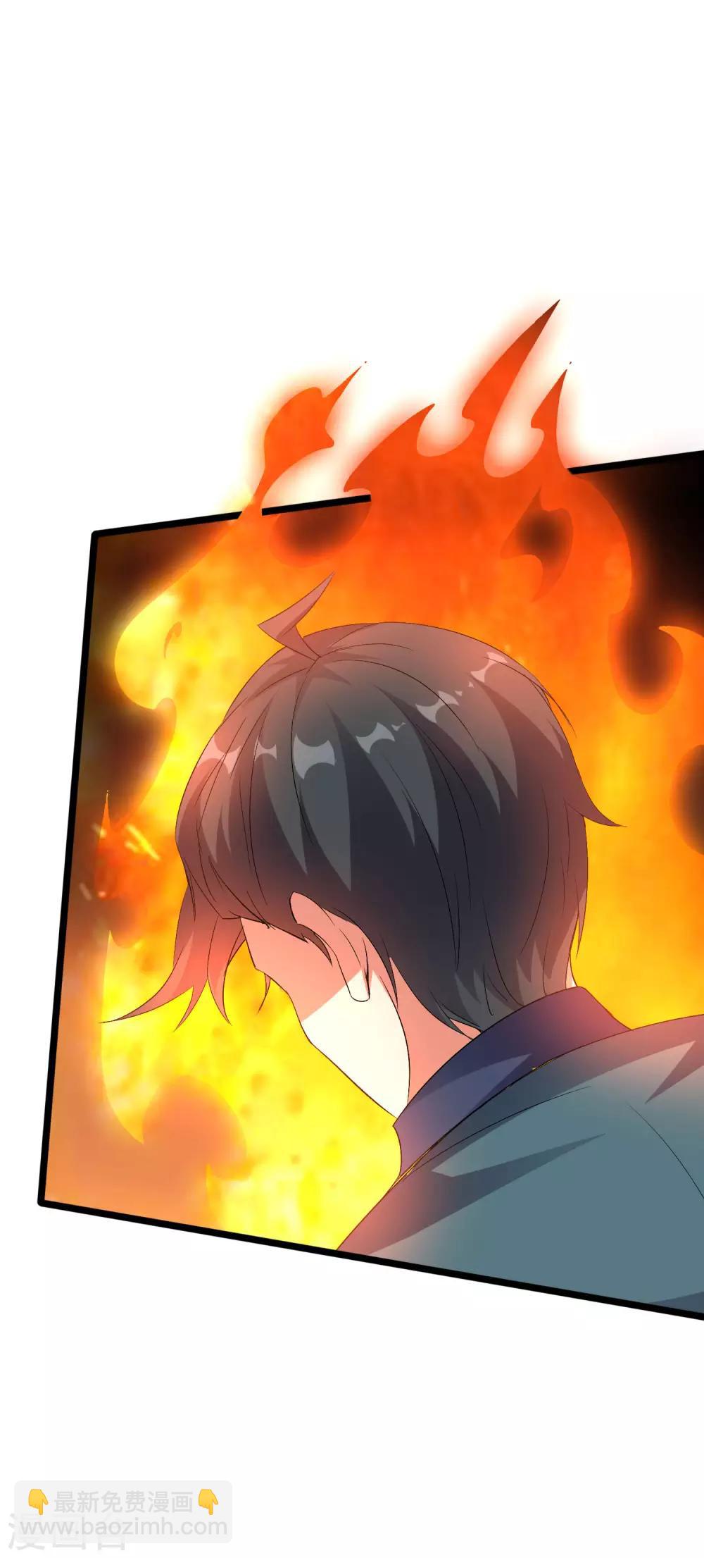 第2季7话 破解酒鬼爷爷的封印-第59话
