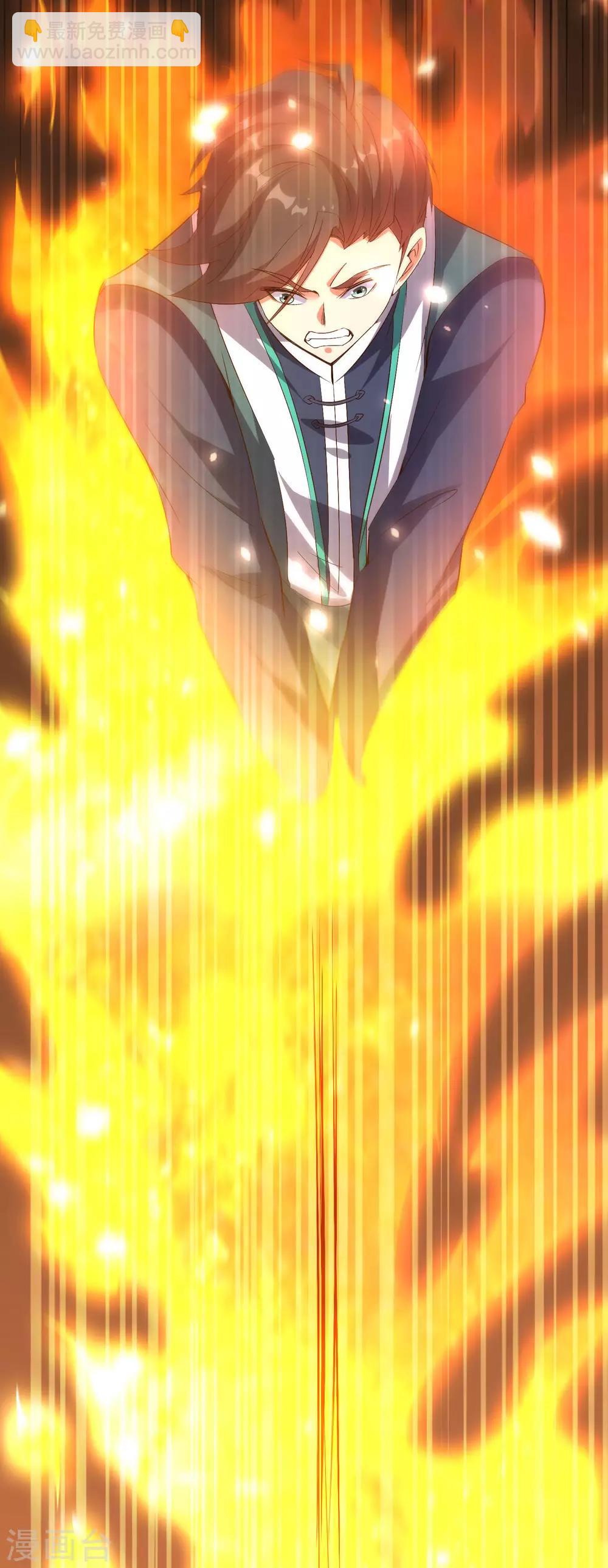 第2季7话 破解酒鬼爷爷的封印-第59话