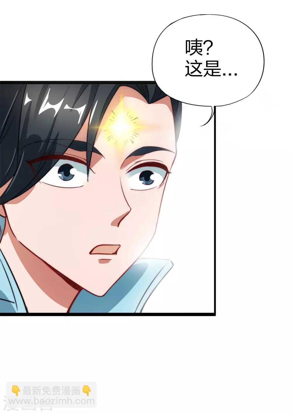 第6话 别怂，你可是城主啊！-第7话