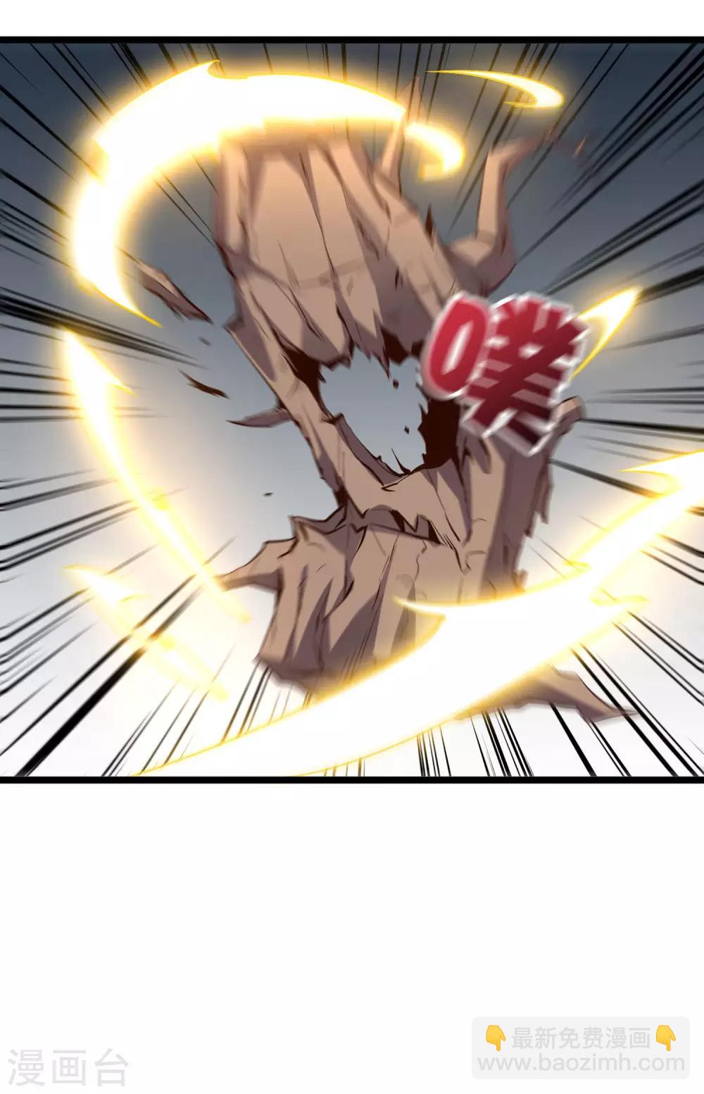 第2季9话 酒鬼爷爷威武霸气！-第61话