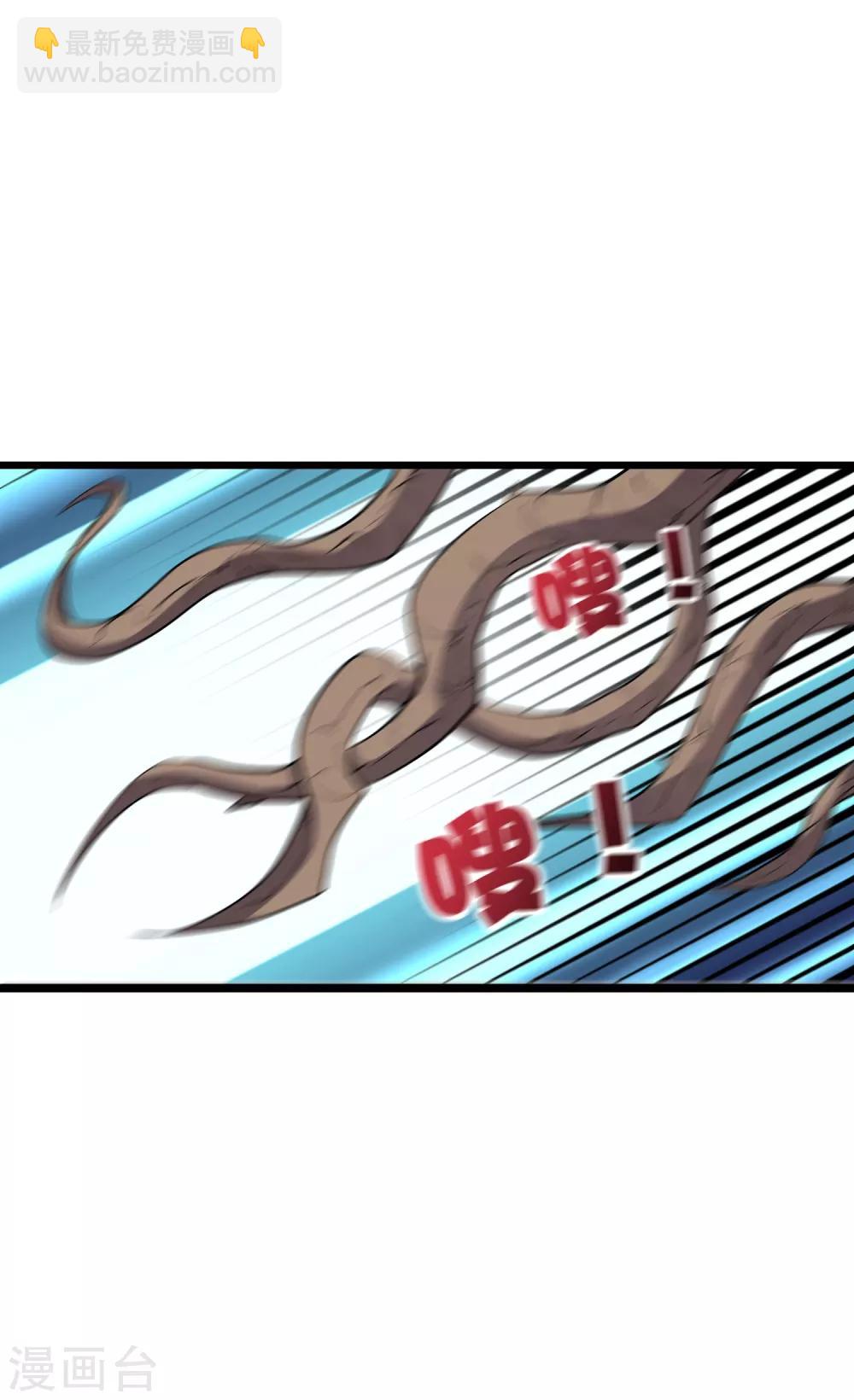 第2季9话 酒鬼爷爷威武霸气！-第61话