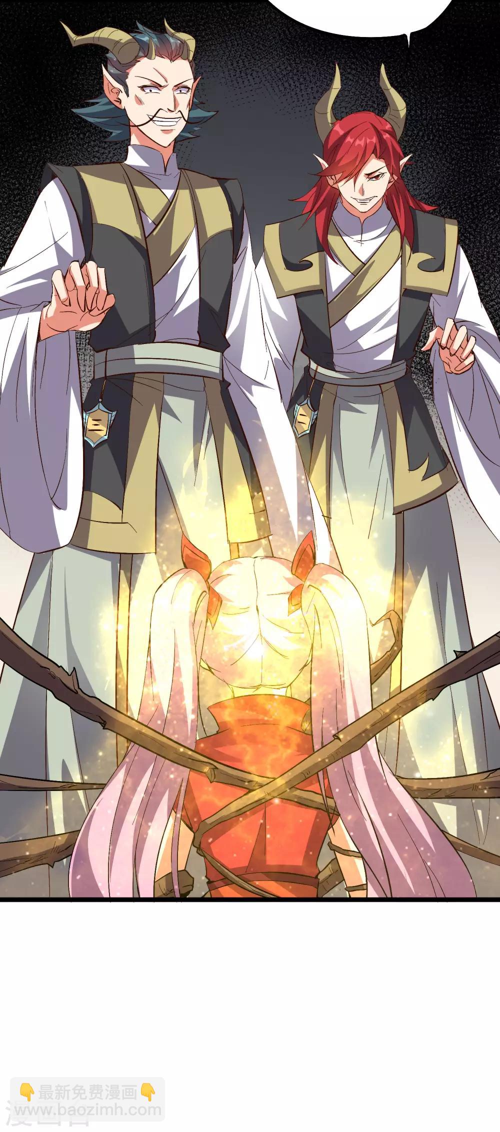 第2季9话 酒鬼爷爷威武霸气！-第61话