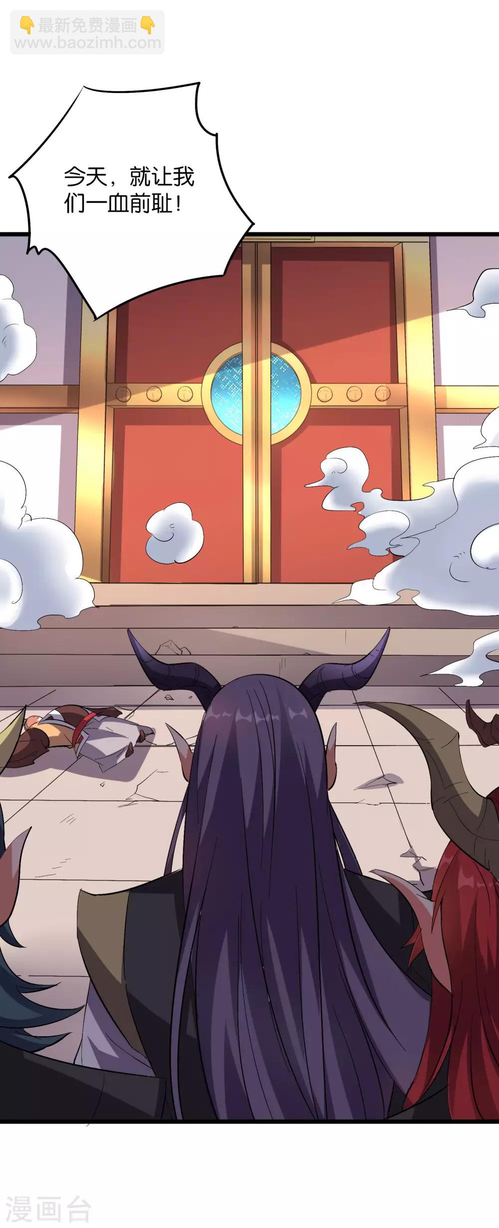第2季9话 酒鬼爷爷威武霸气！-第61话