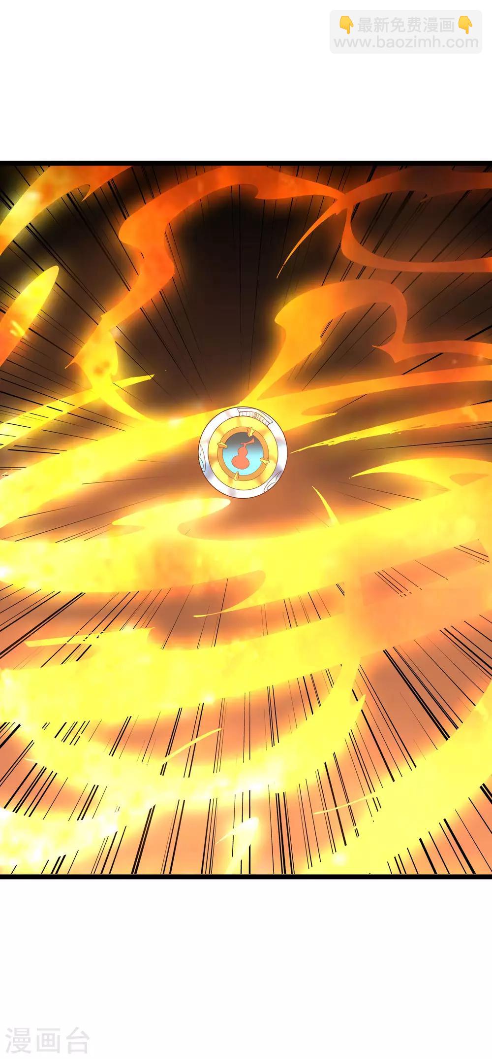 第2季9话 酒鬼爷爷威武霸气！-第61话