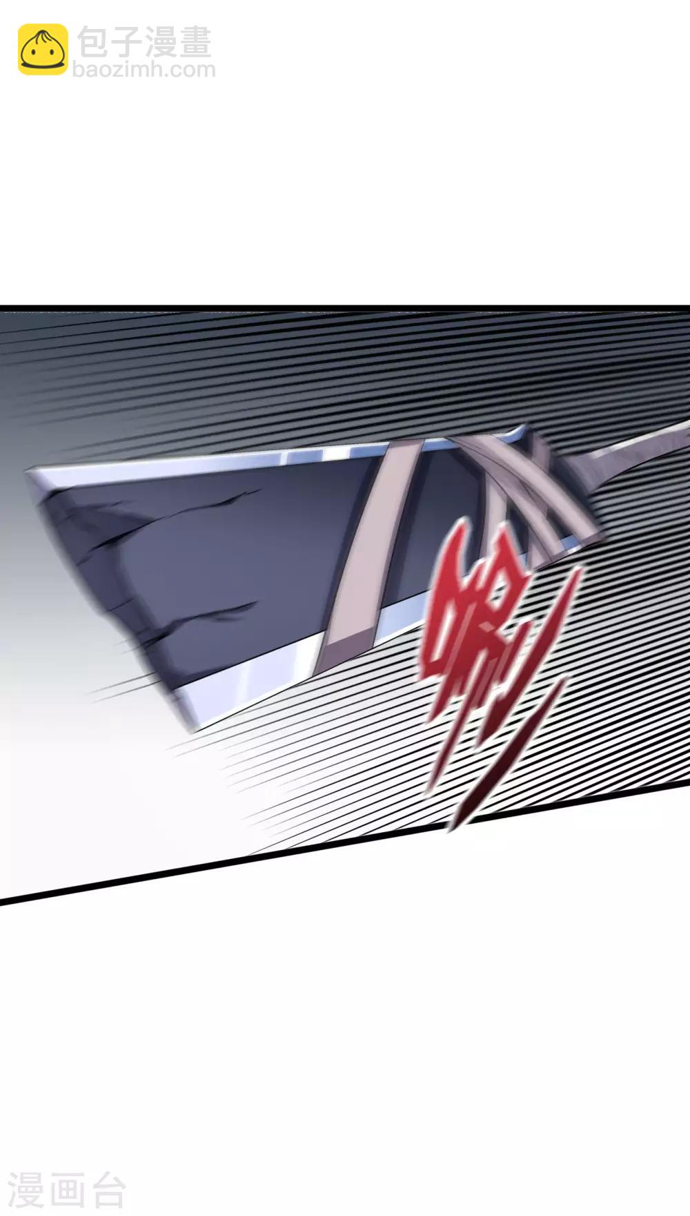 第2季9话 酒鬼爷爷威武霸气！-第61话