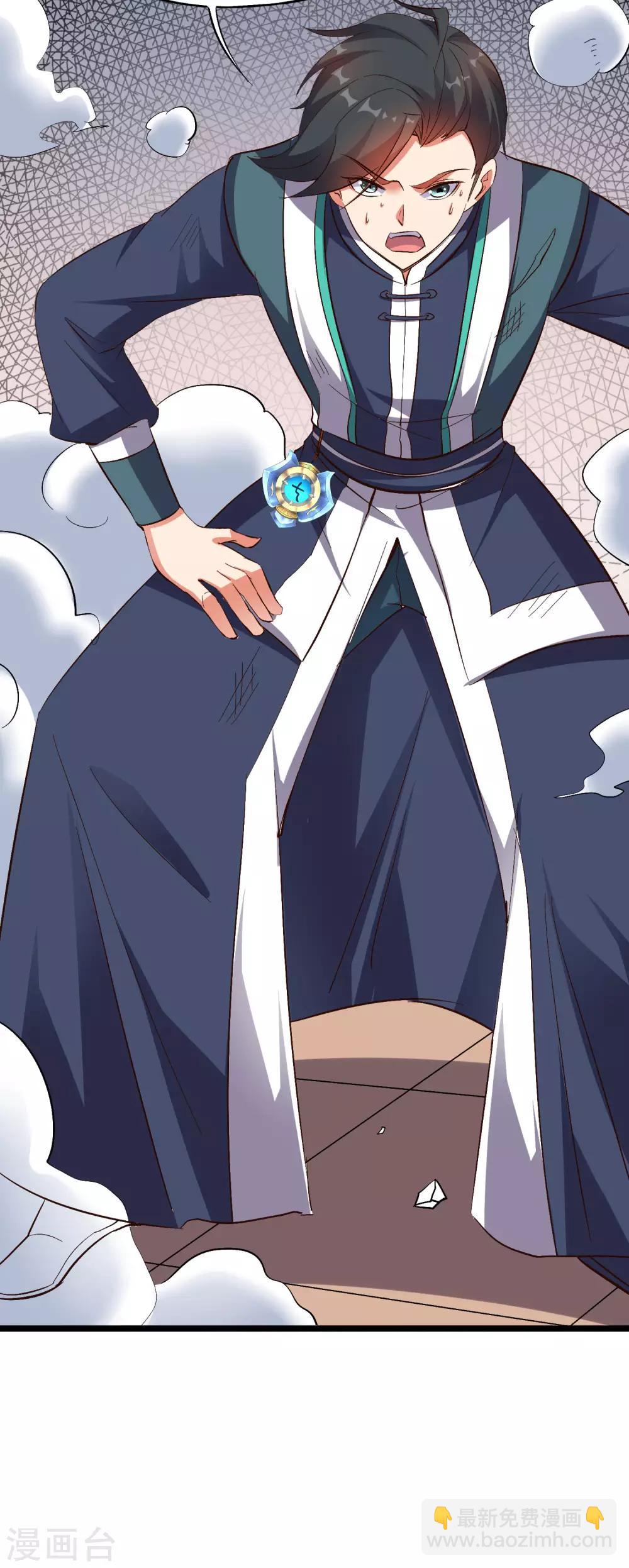 第2季9话 酒鬼爷爷威武霸气！-第61话