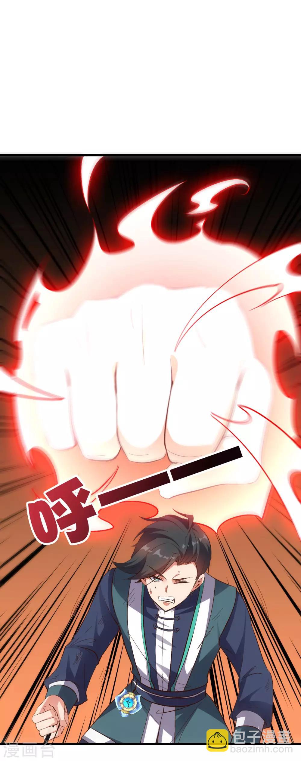 第2季9话 酒鬼爷爷威武霸气！-第61话