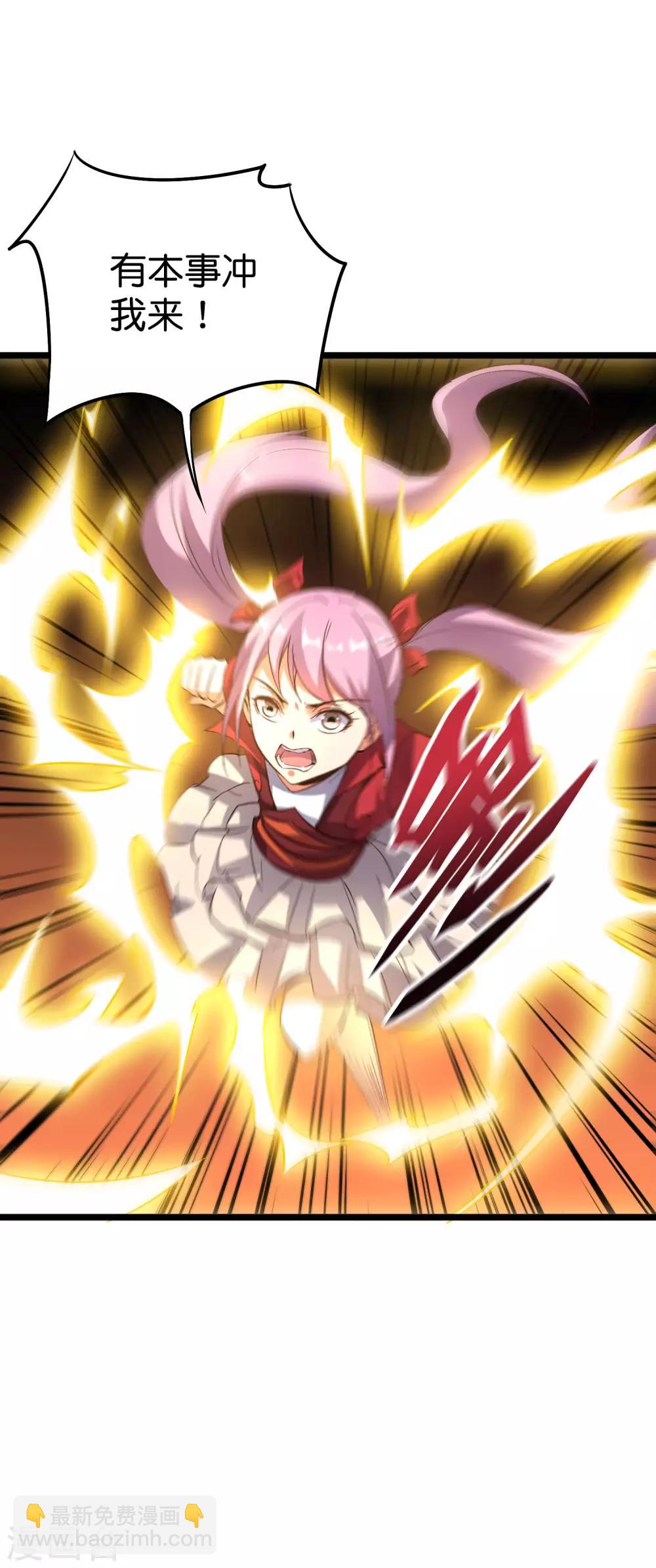 第2季9话 酒鬼爷爷威武霸气！-第61话