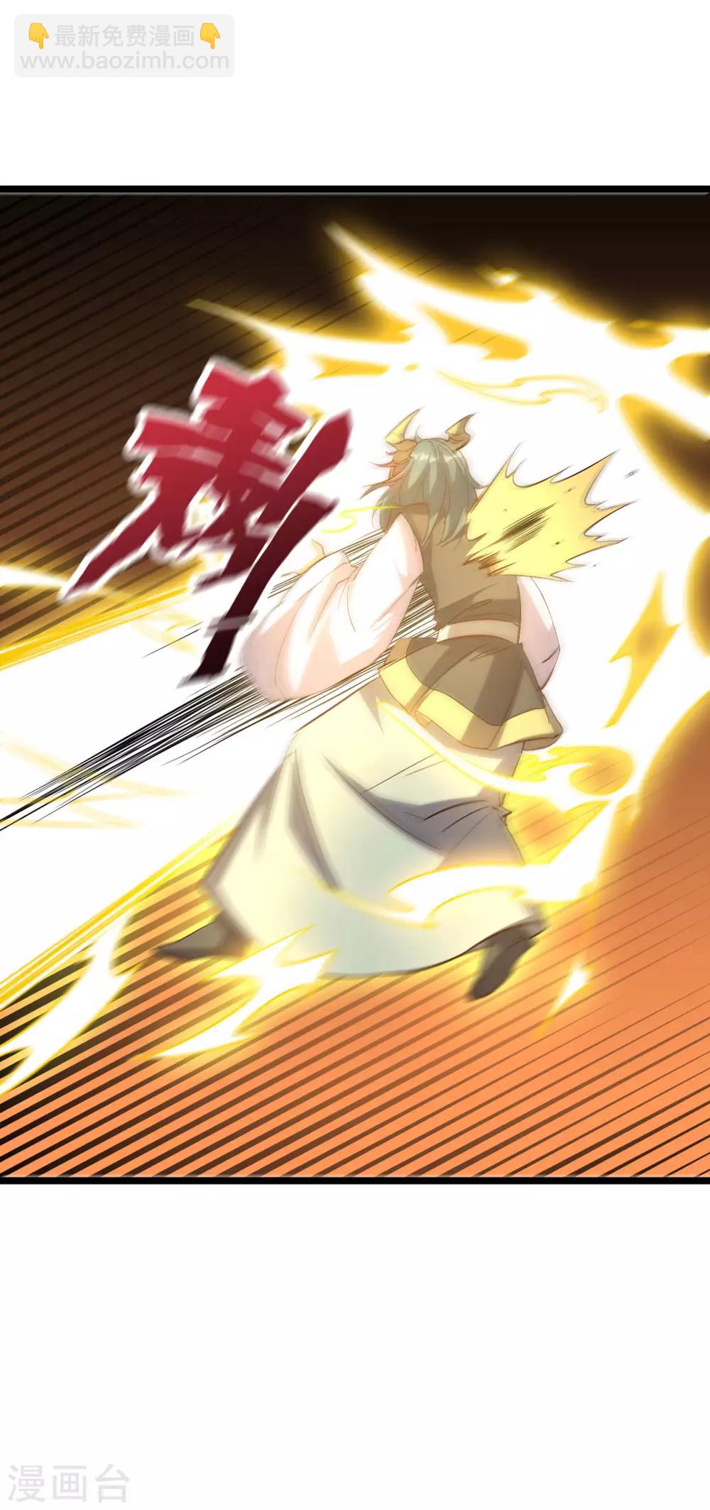 第2季9话 酒鬼爷爷威武霸气！-第61话