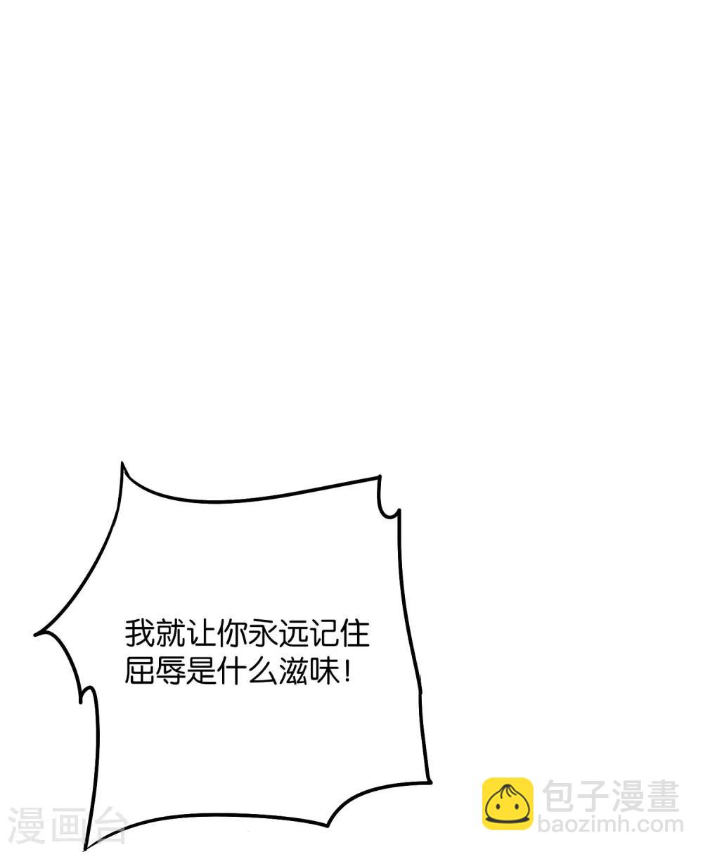 第2季11话 爷爷你好骚啊！-第63话