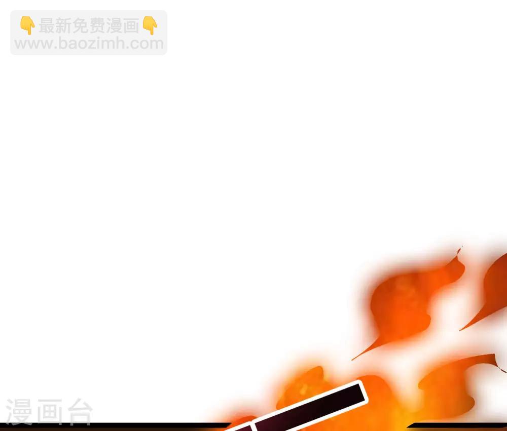 第2季11话 爷爷你好骚啊！-第63话