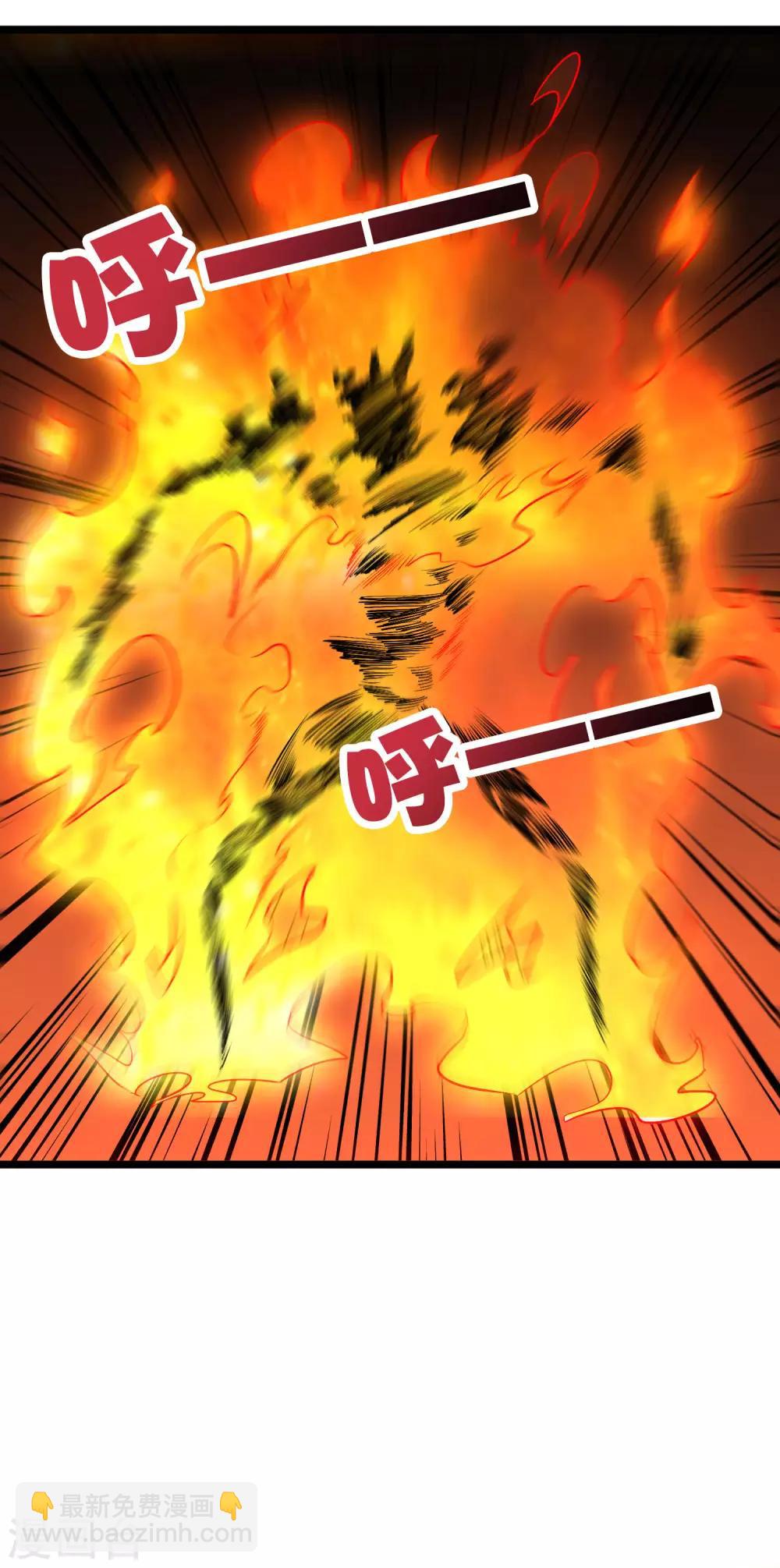 第2季11话 爷爷你好骚啊！-第63话