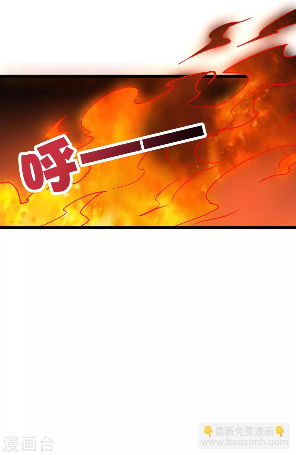 第2季11话 爷爷你好骚啊！-第63话