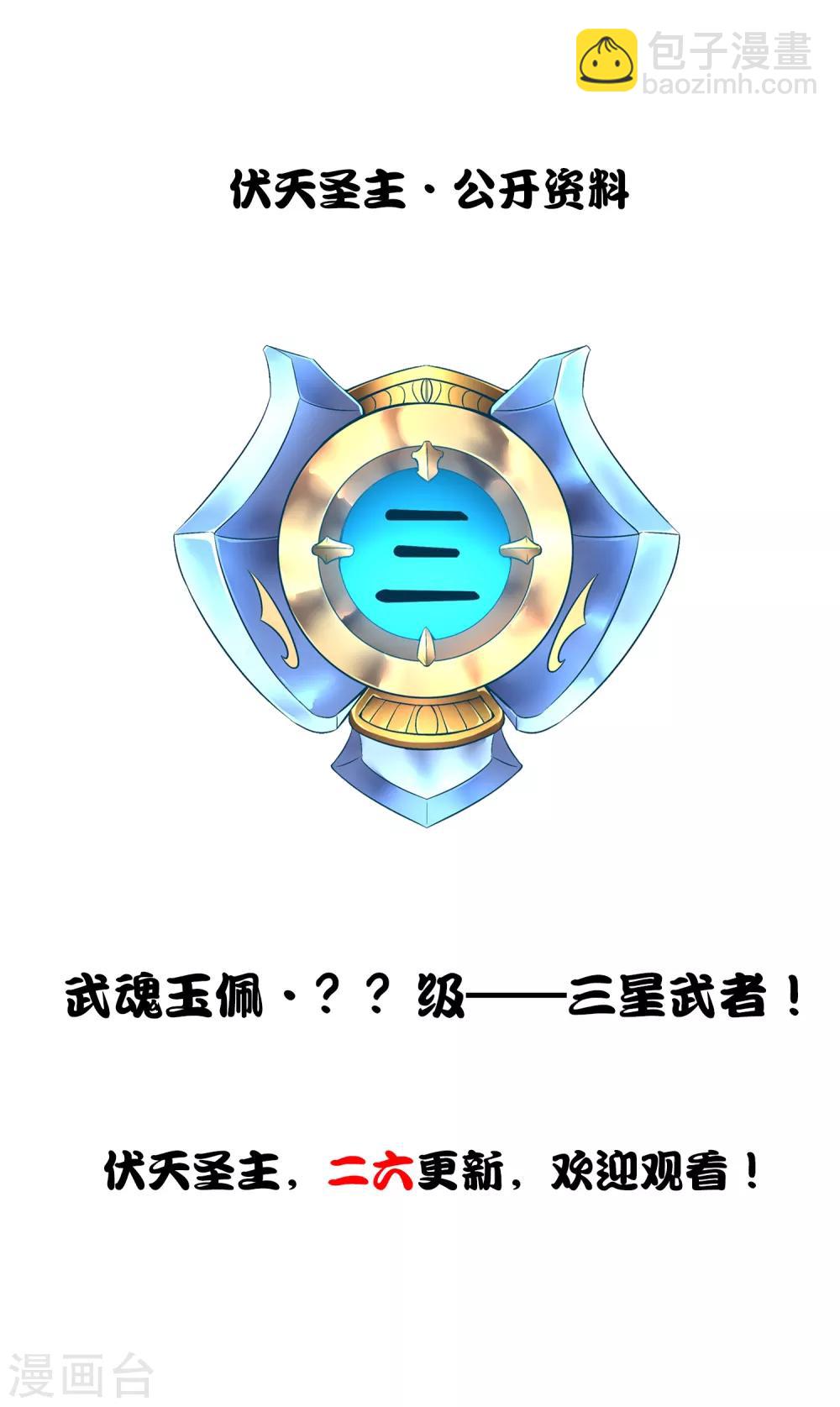 第2季11话 爷爷你好骚啊！-第63话