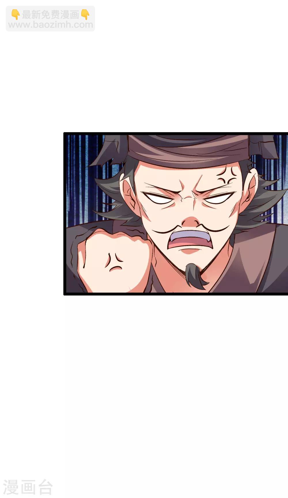 第2季13话 这扮猪吃虎的套路不对！-第65话
