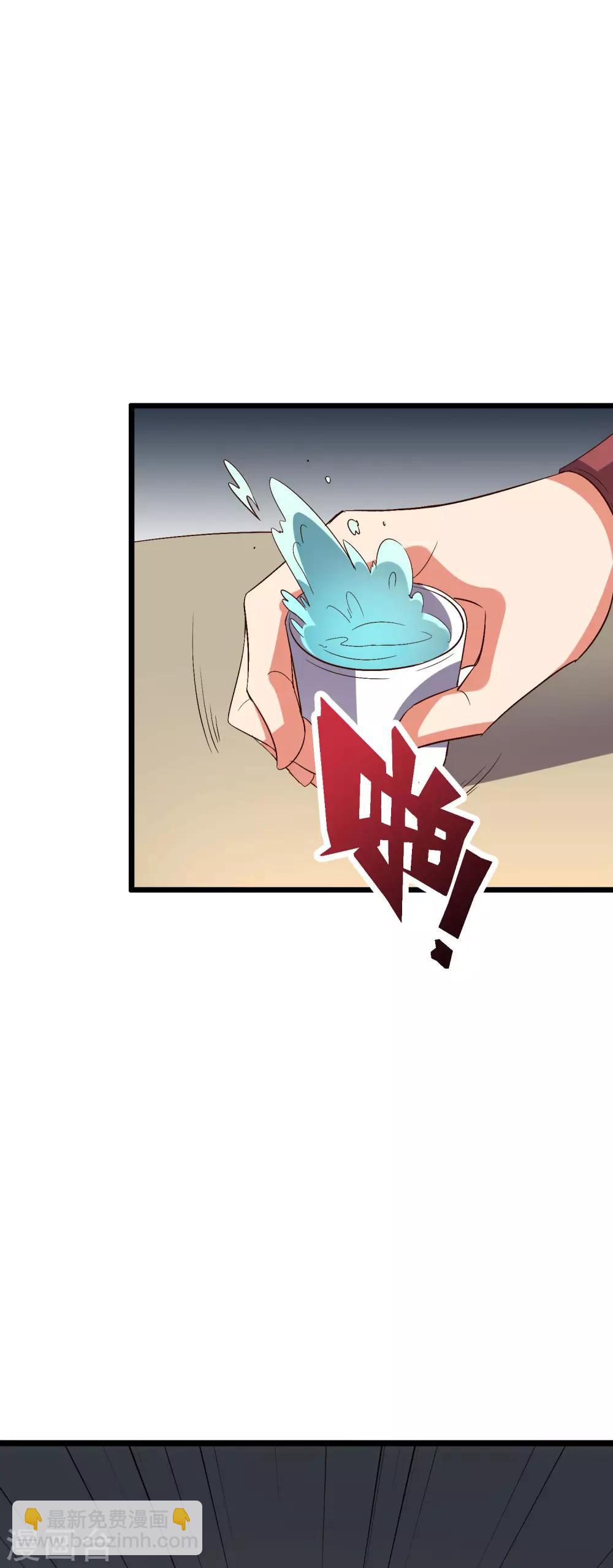 第2季13话 这扮猪吃虎的套路不对！-第65话