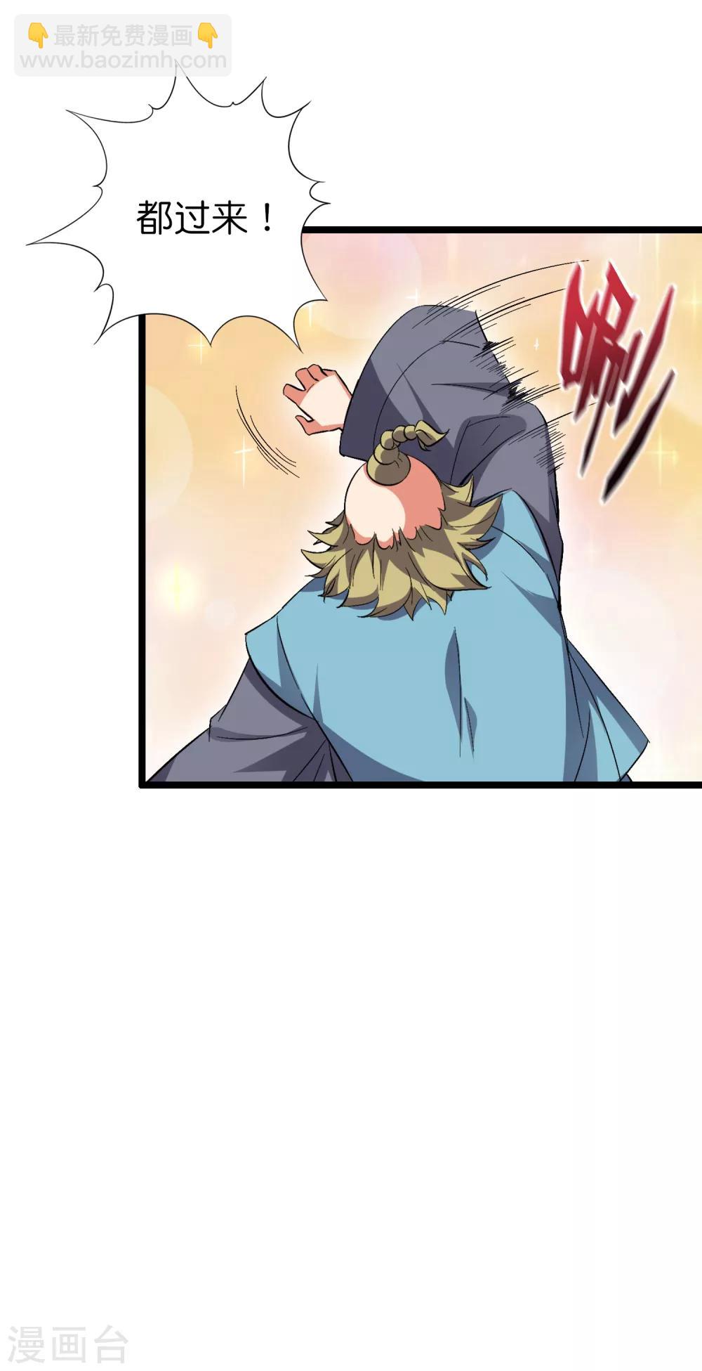 第2季13话 这扮猪吃虎的套路不对！-第65话