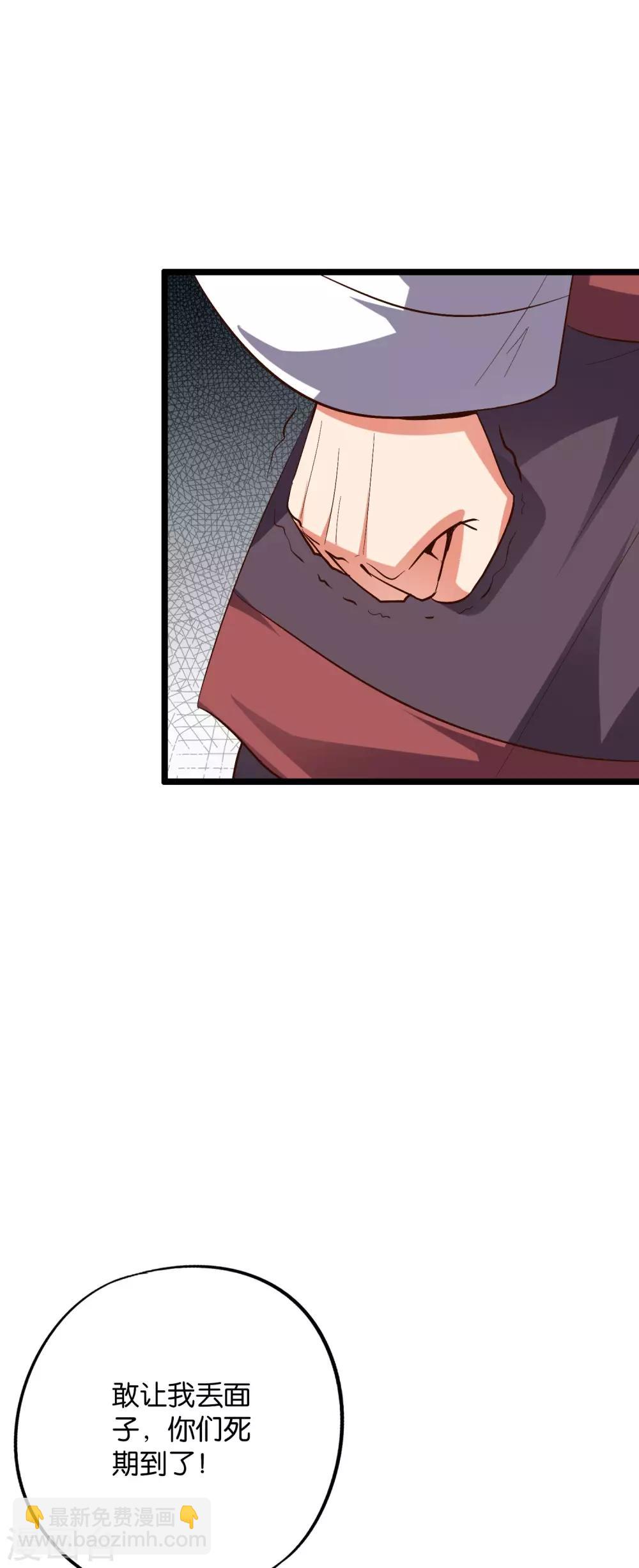 第2季13话 这扮猪吃虎的套路不对！-第65话