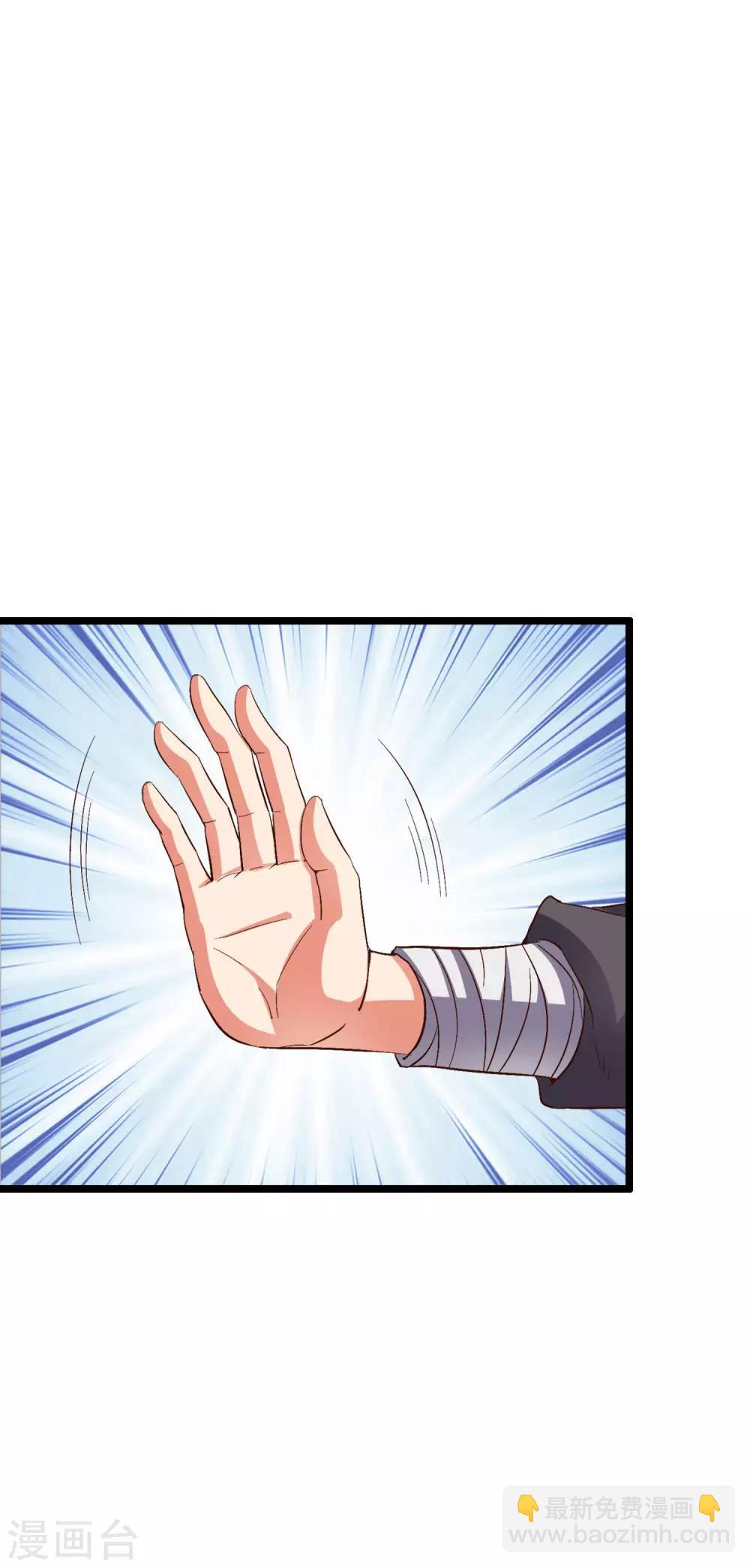 第2季13话 这扮猪吃虎的套路不对！-第65话