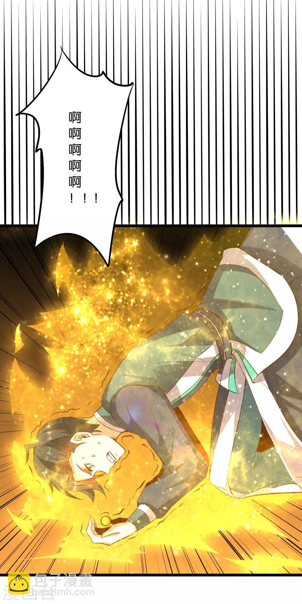第2季17话 开始锻造武器-第69话