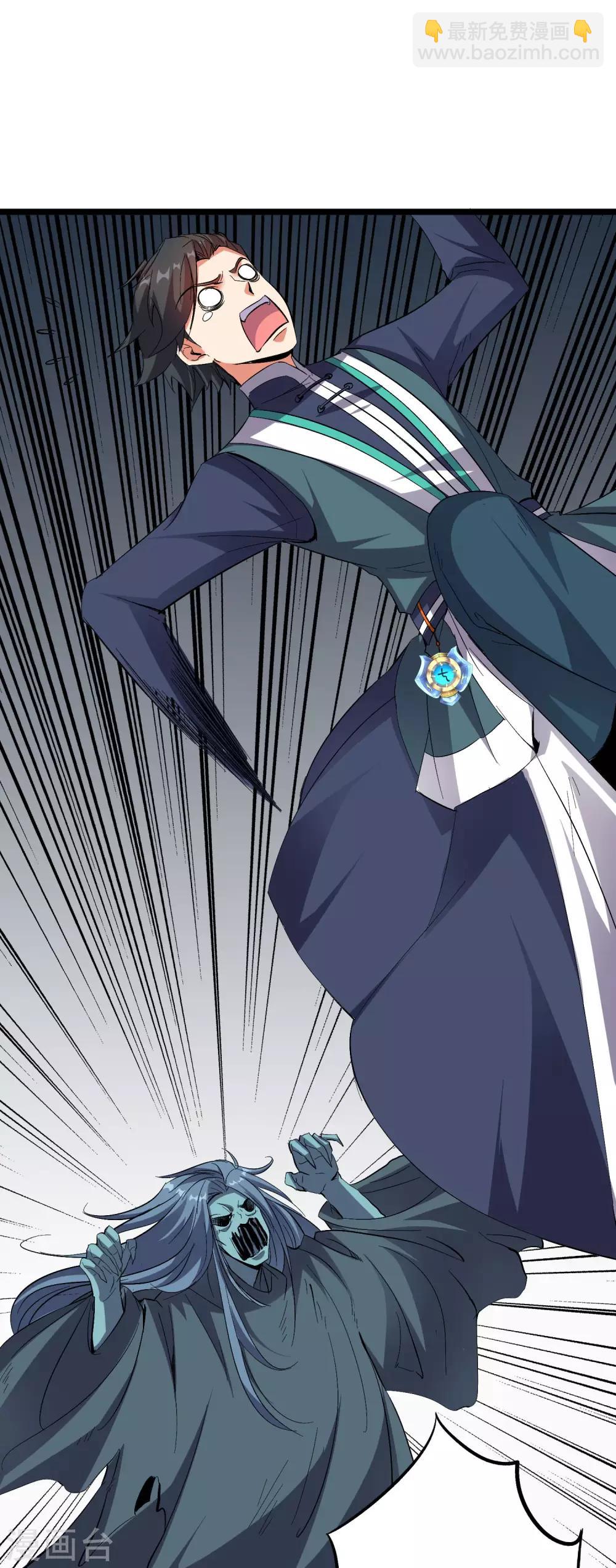 第2季19话 这就是传说中的最强武器？-第71话