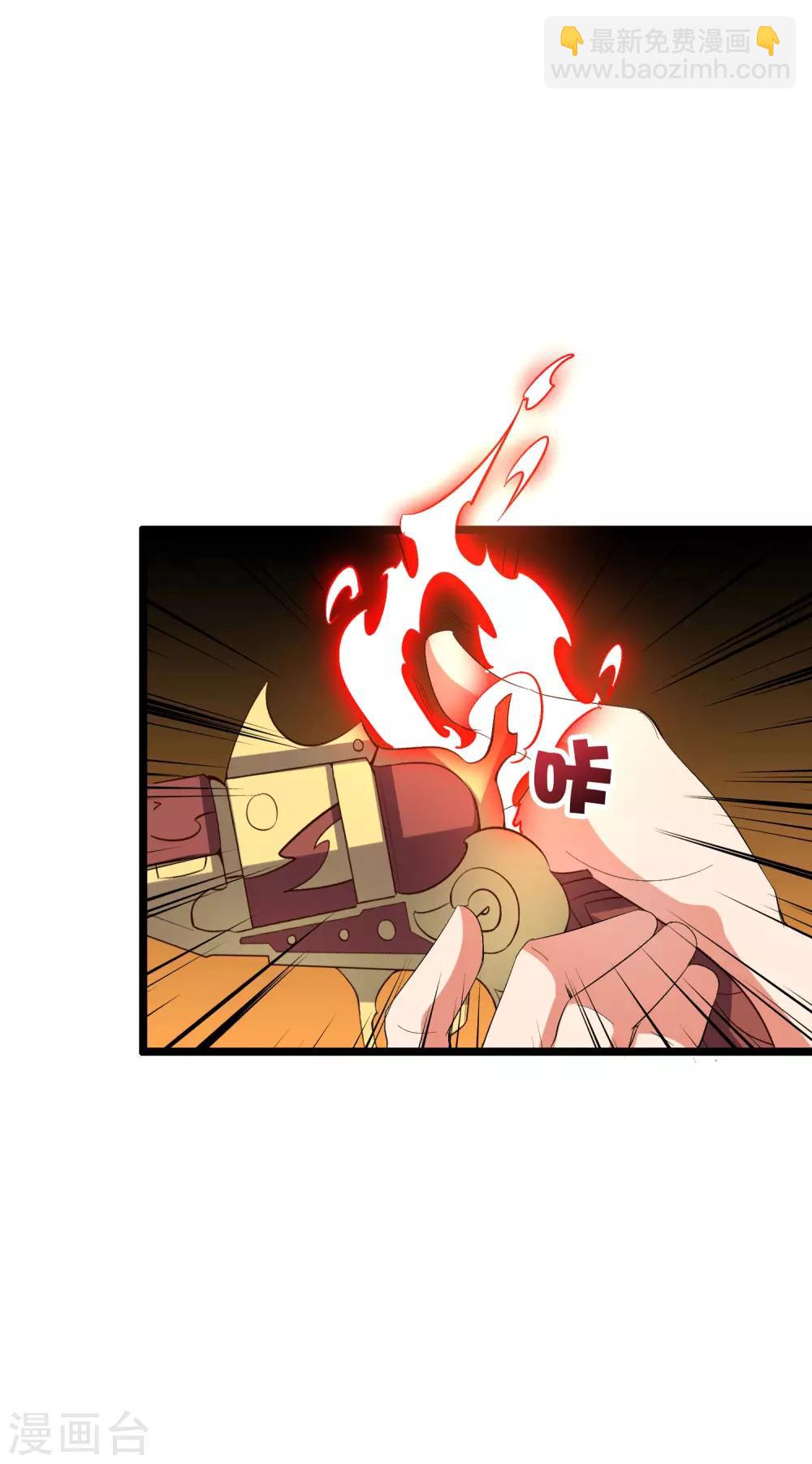 第2季19话 这就是传说中的最强武器？-第71话