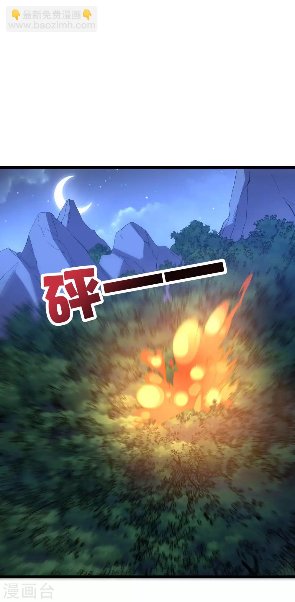 第2季19话 这就是传说中的最强武器？-第71话