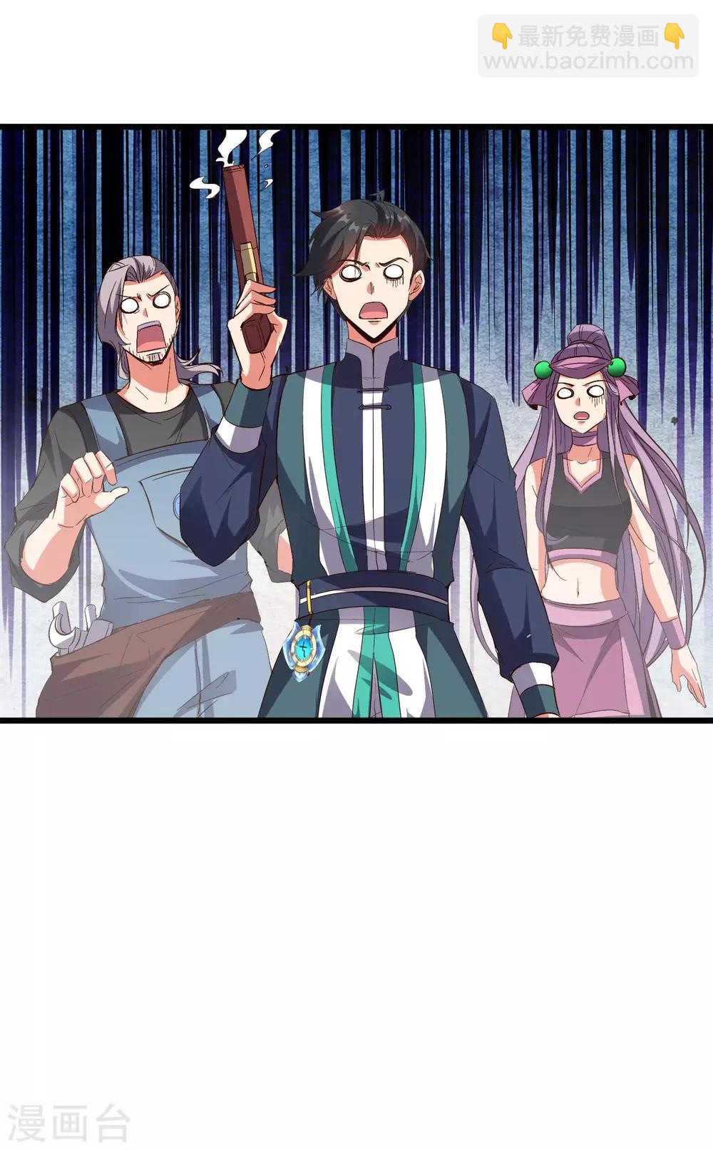 第2季19话 这就是传说中的最强武器？-第71话