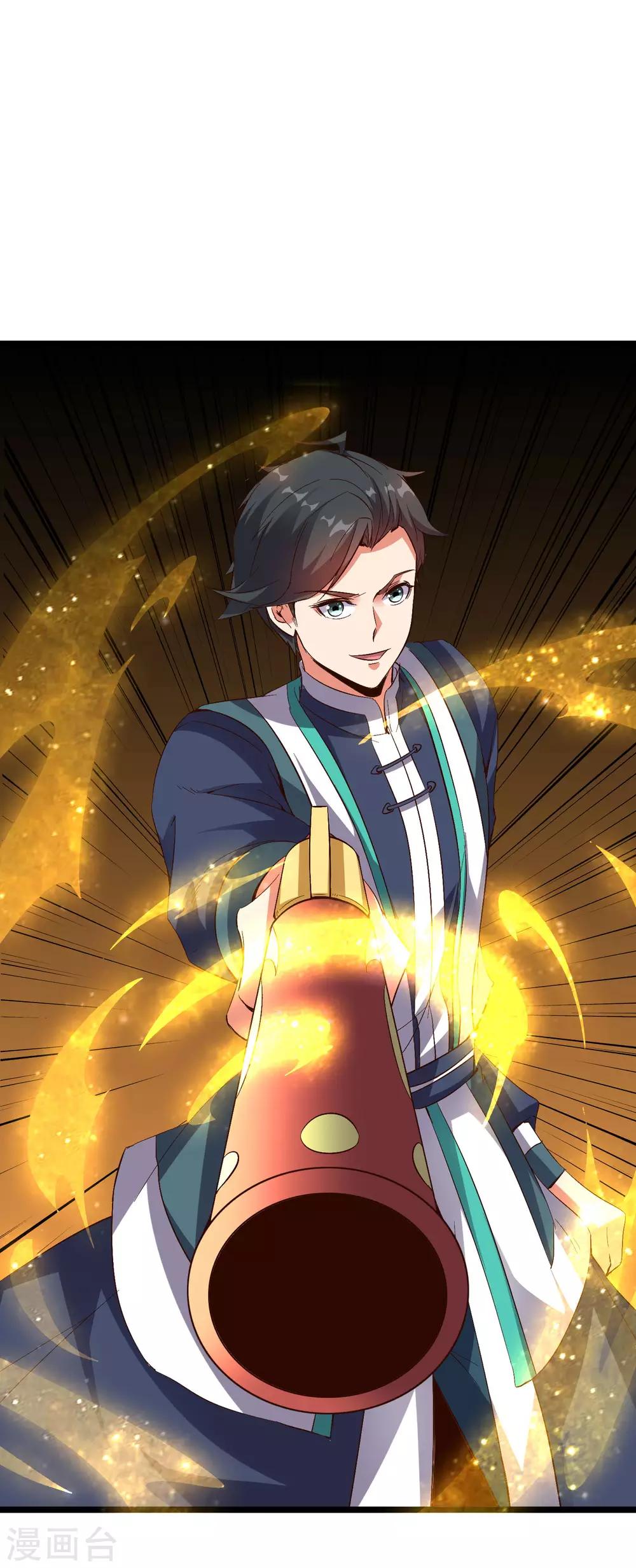 第2季19话 这就是传说中的最强武器？-第71话