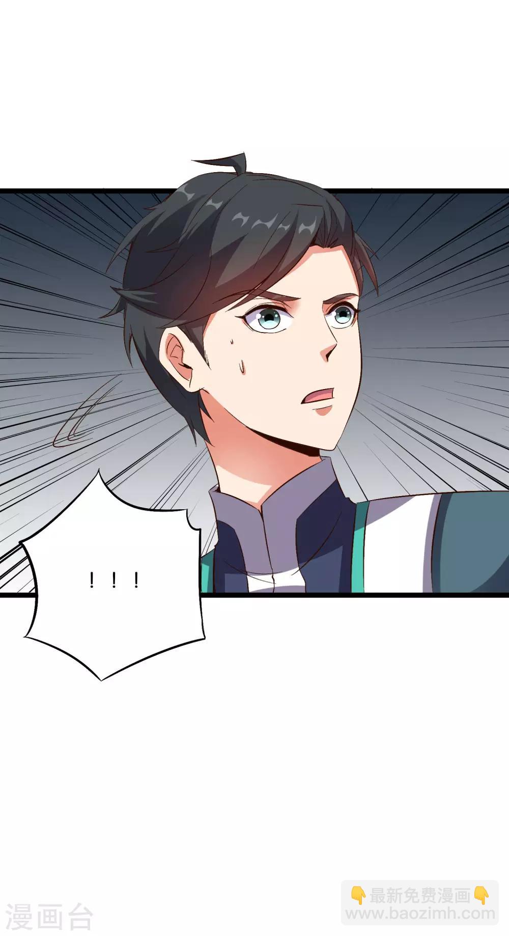 第2季19话 这就是传说中的最强武器？-第71话