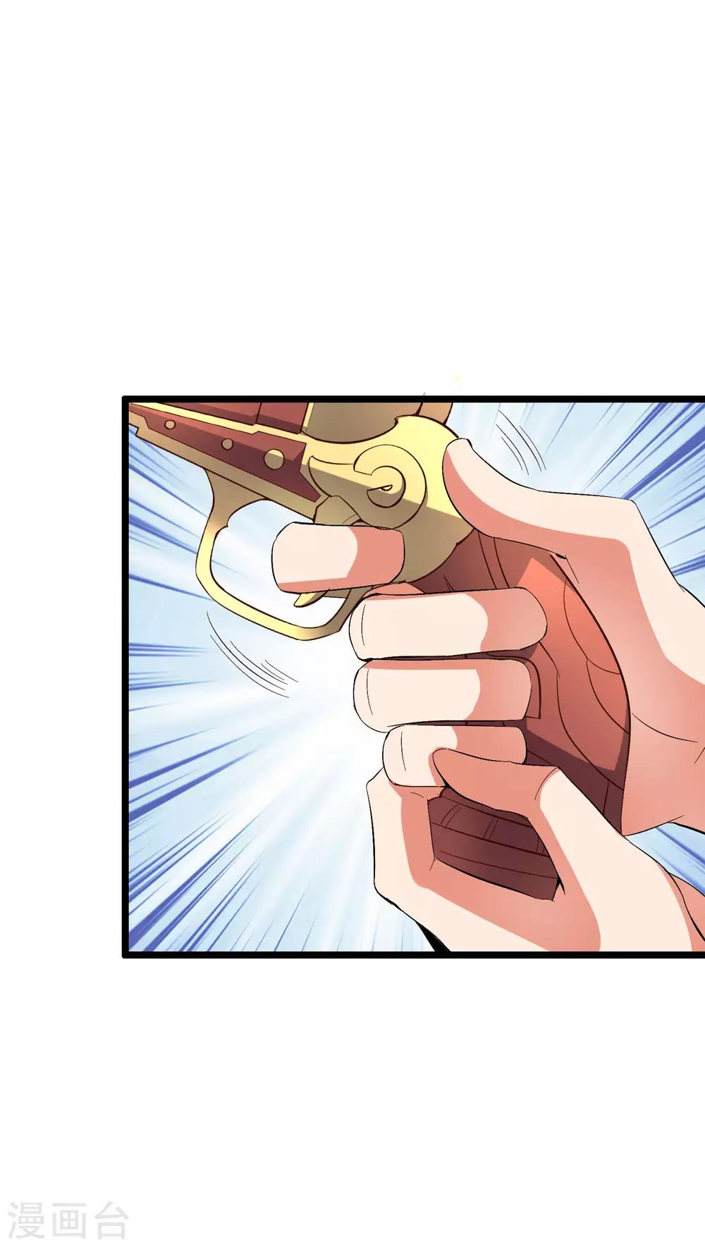 第2季19话 这就是传说中的最强武器？-第71话
