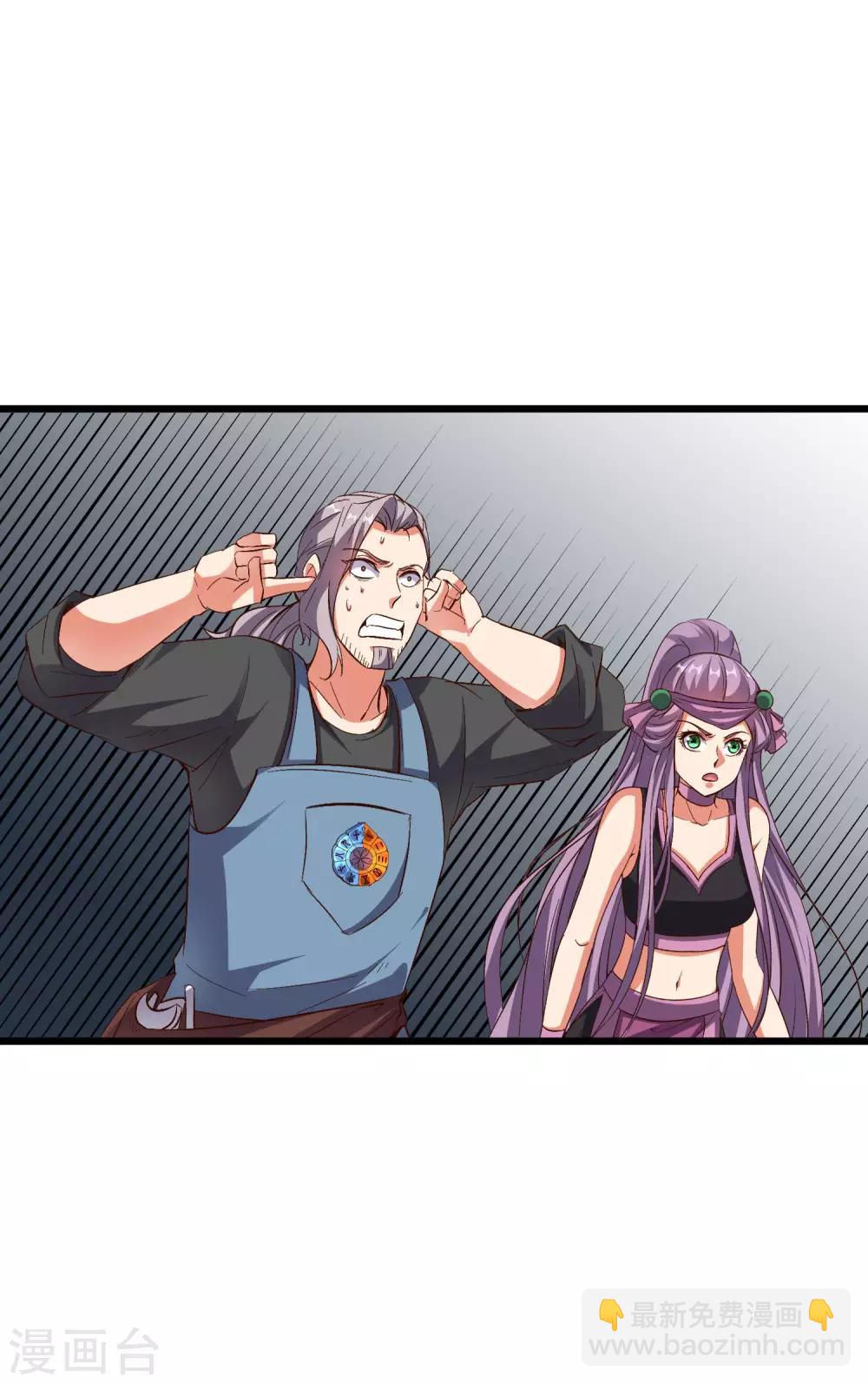 第2季19话 这就是传说中的最强武器？-第71话