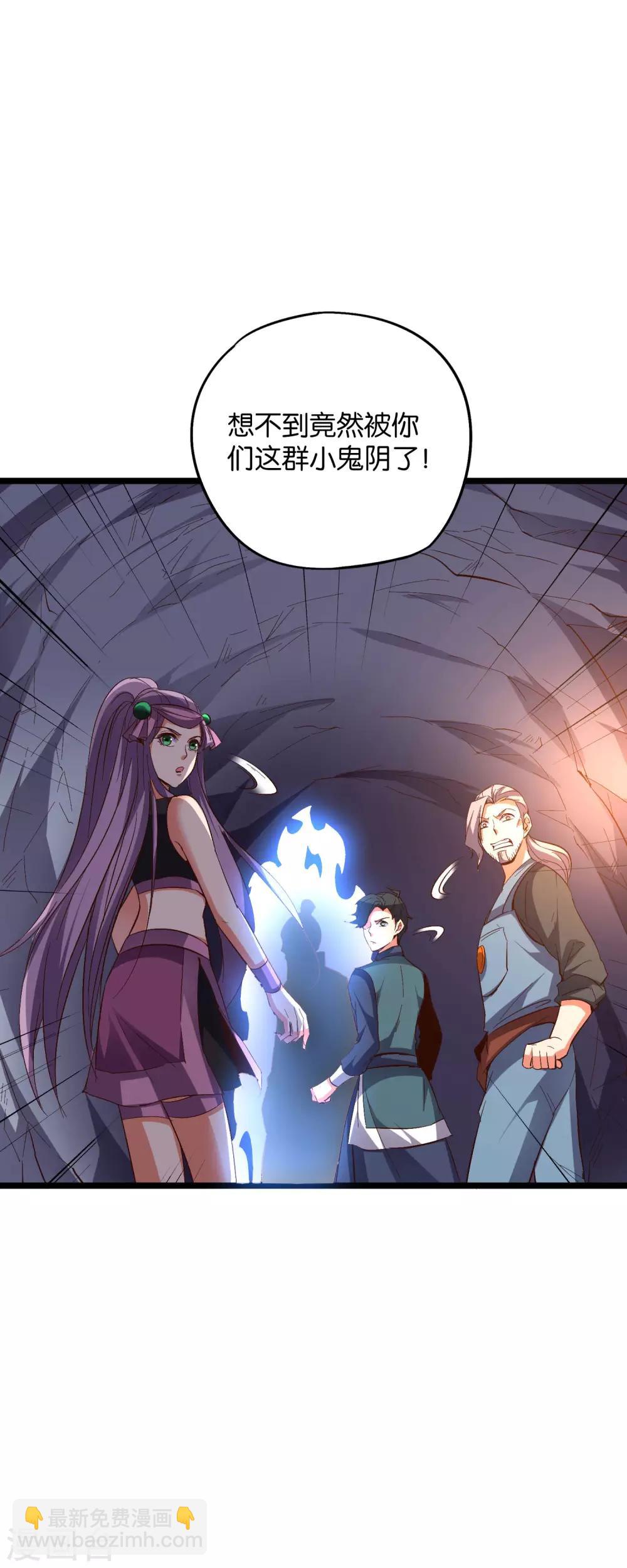 第2季21话 反派总是废话很多！-第73话